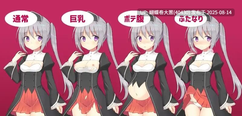 [纯洁未亡人人妻神官发情堕落征服][纯洁淫乱堕落][AI汉化版] 未亡人神官吉赛尔不惜出卖身体也要报仇 v20.09.27 未亡人神官ジゼルは身体を売っても仇を討ちたい [AI汉化][百度] [汉化版请查看链接]-第2张图片-萌站