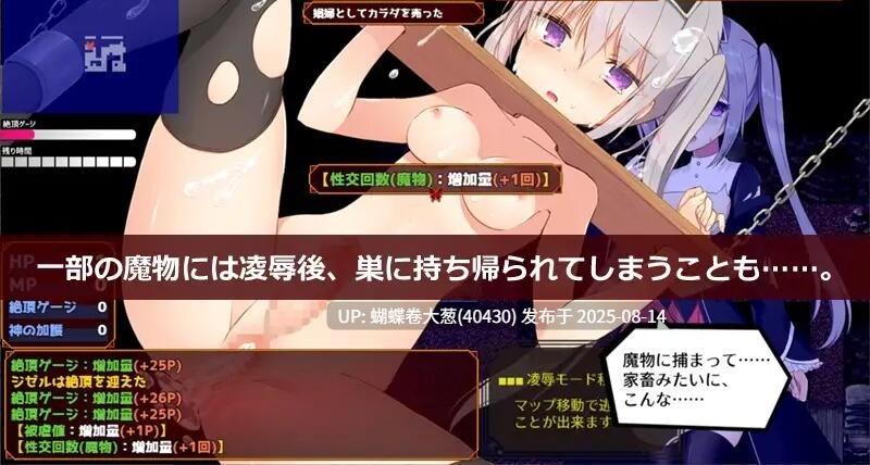 [纯洁未亡人人妻神官发情堕落征服][纯洁淫乱堕落][AI汉化版] 未亡人神官吉赛尔不惜出卖身体也要报仇 v20.09.27 未亡人神官ジゼルは身体を売っても仇を討ちたい [AI汉化][百度] [汉化版请查看链接]-第3张图片-萌站