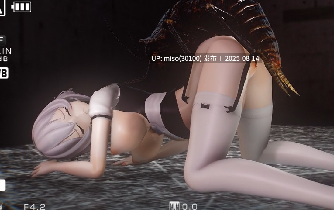 女仆虫交