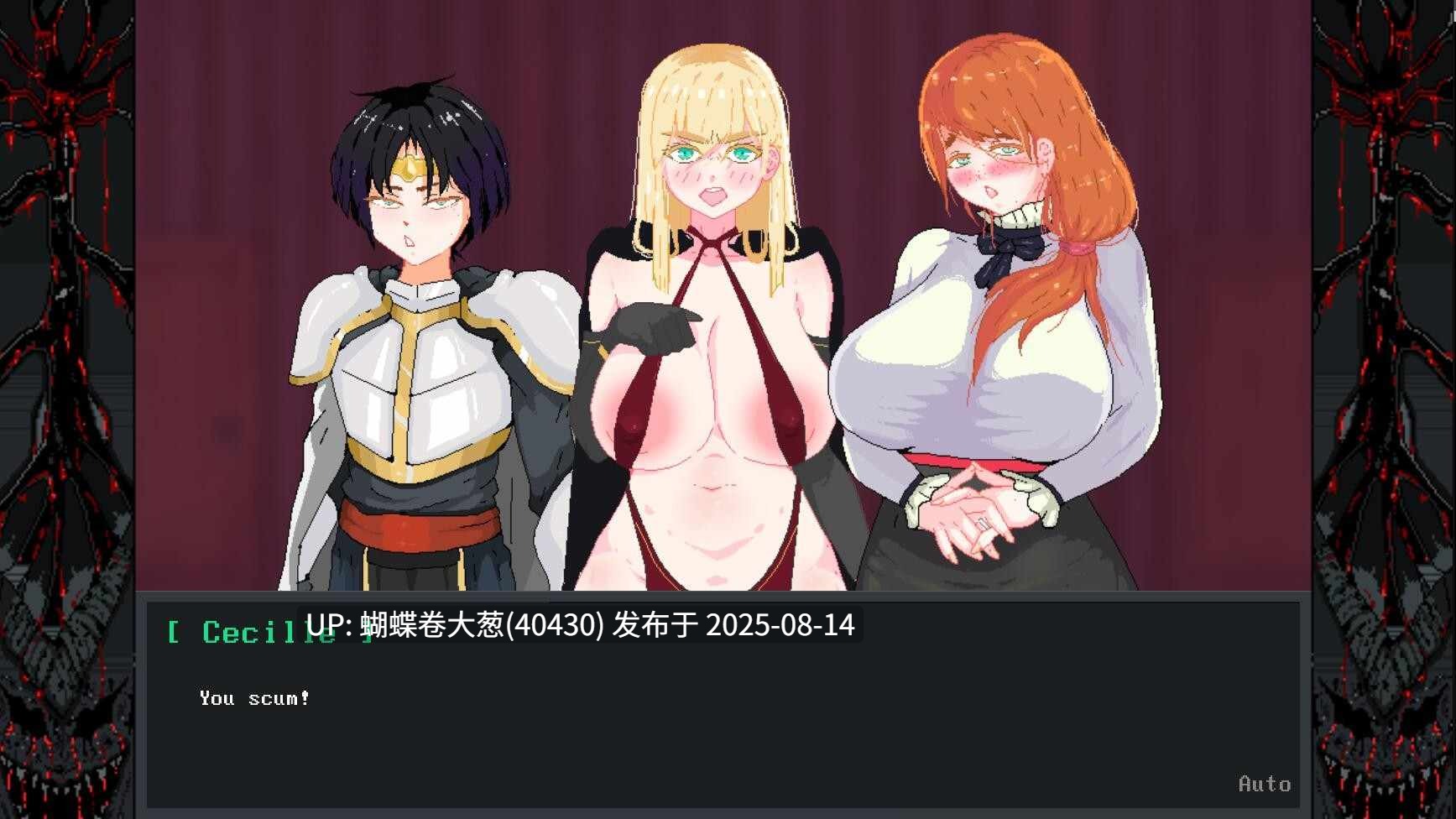 [恶魔纯洁神官][凌辱堕落调教][作为黄毛NTR走勇者身边的所有女人]英雄小队必须堕落（Hero Party Must Fall）v0.5.5-bugfixes-1[度盘]-第2张图片-萌站
