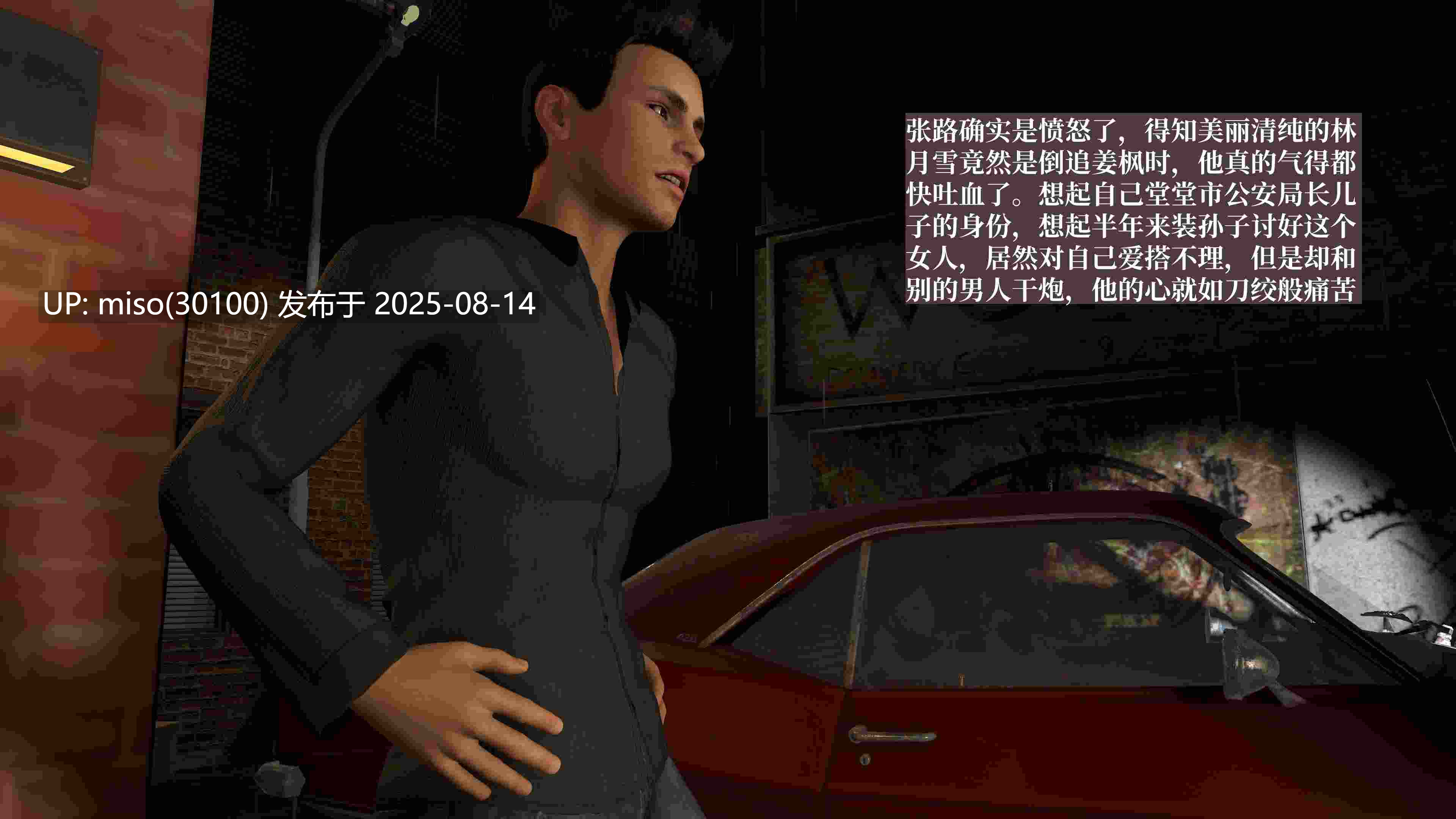 [神经漫游者]都市淫狐传 01-04-第11张图片-萌站