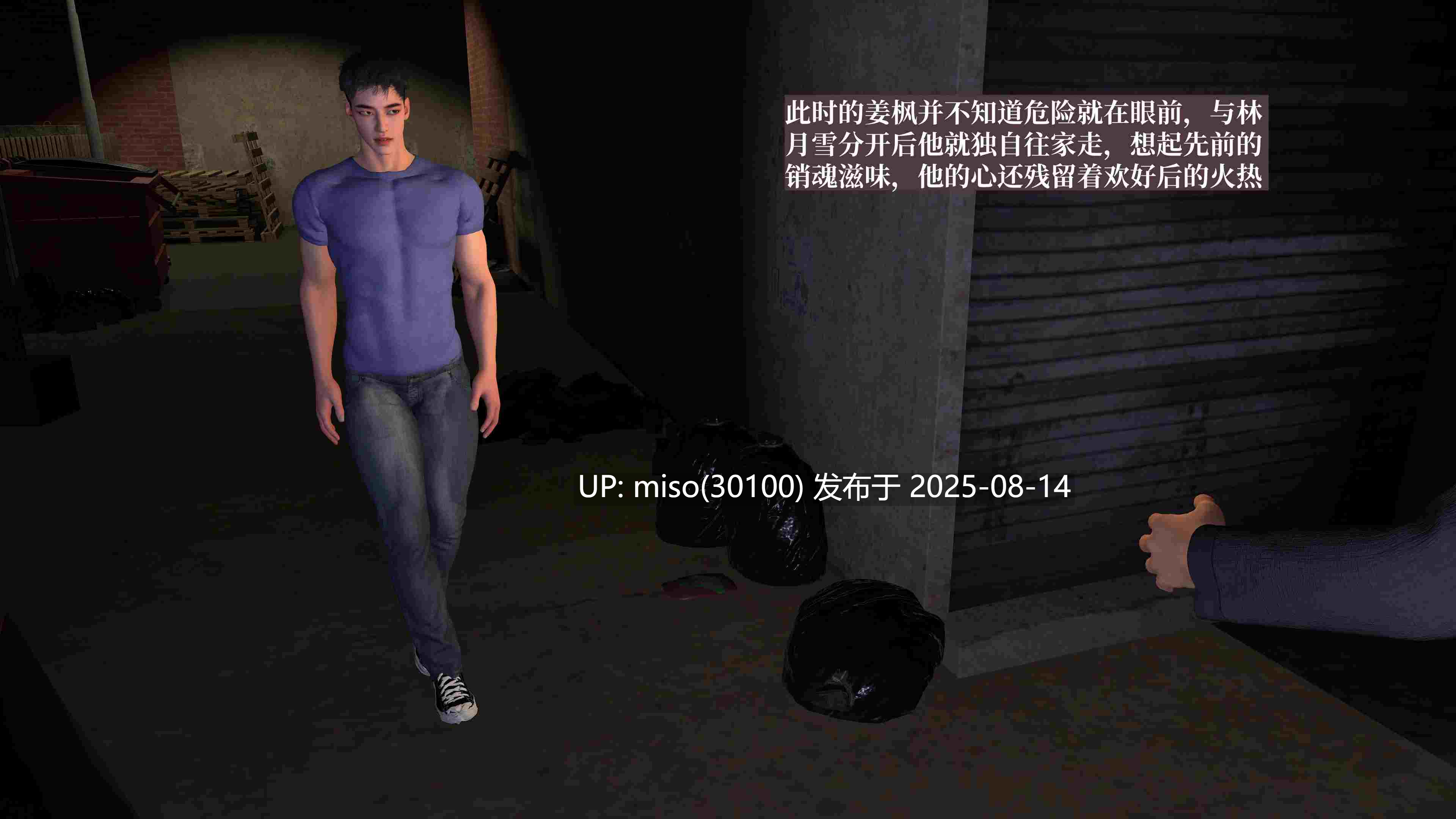 [神经漫游者]都市淫狐传 01-04-第13张图片-萌站