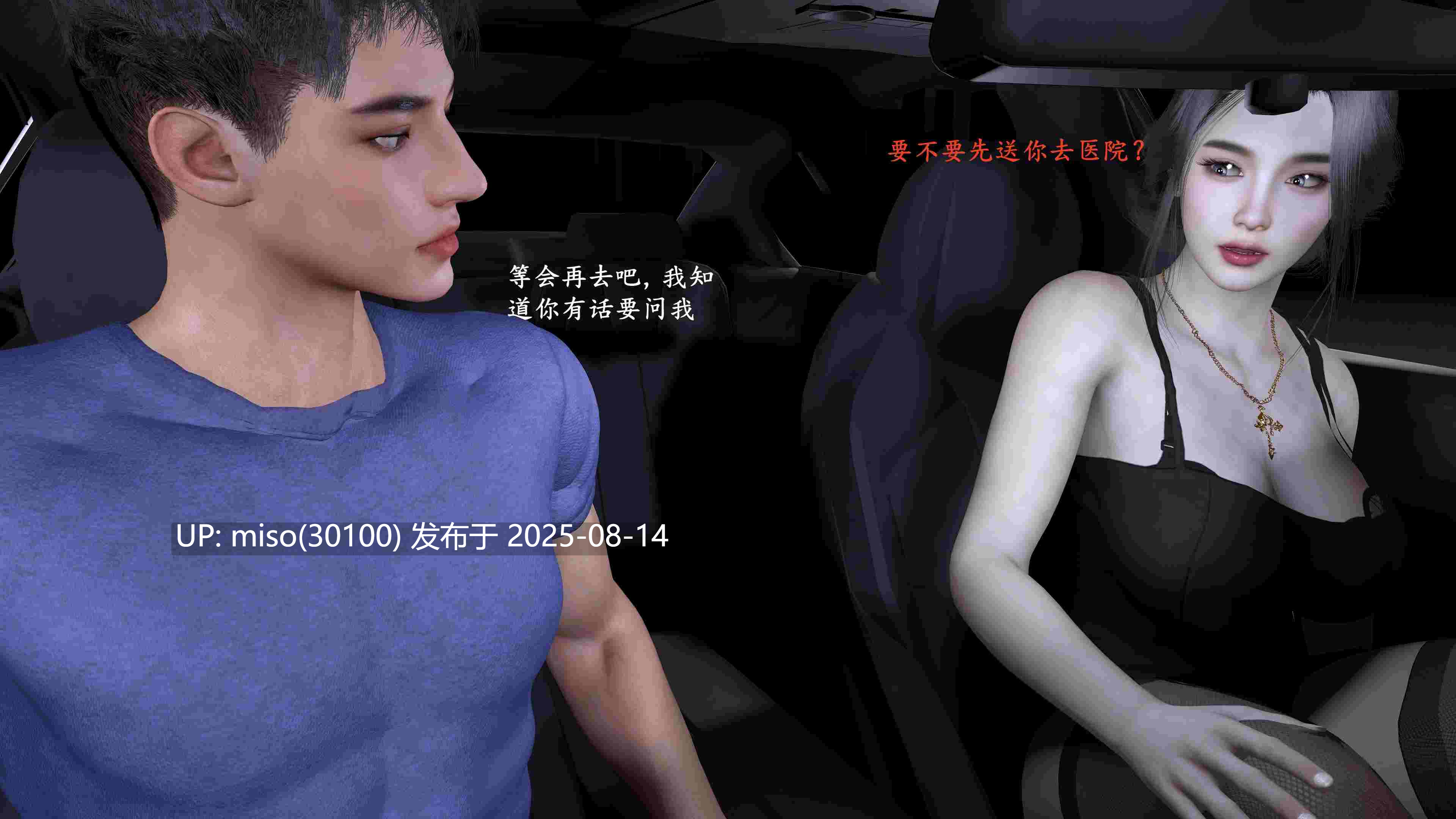[神经漫游者]都市淫狐传 01-04-第23张图片-萌站