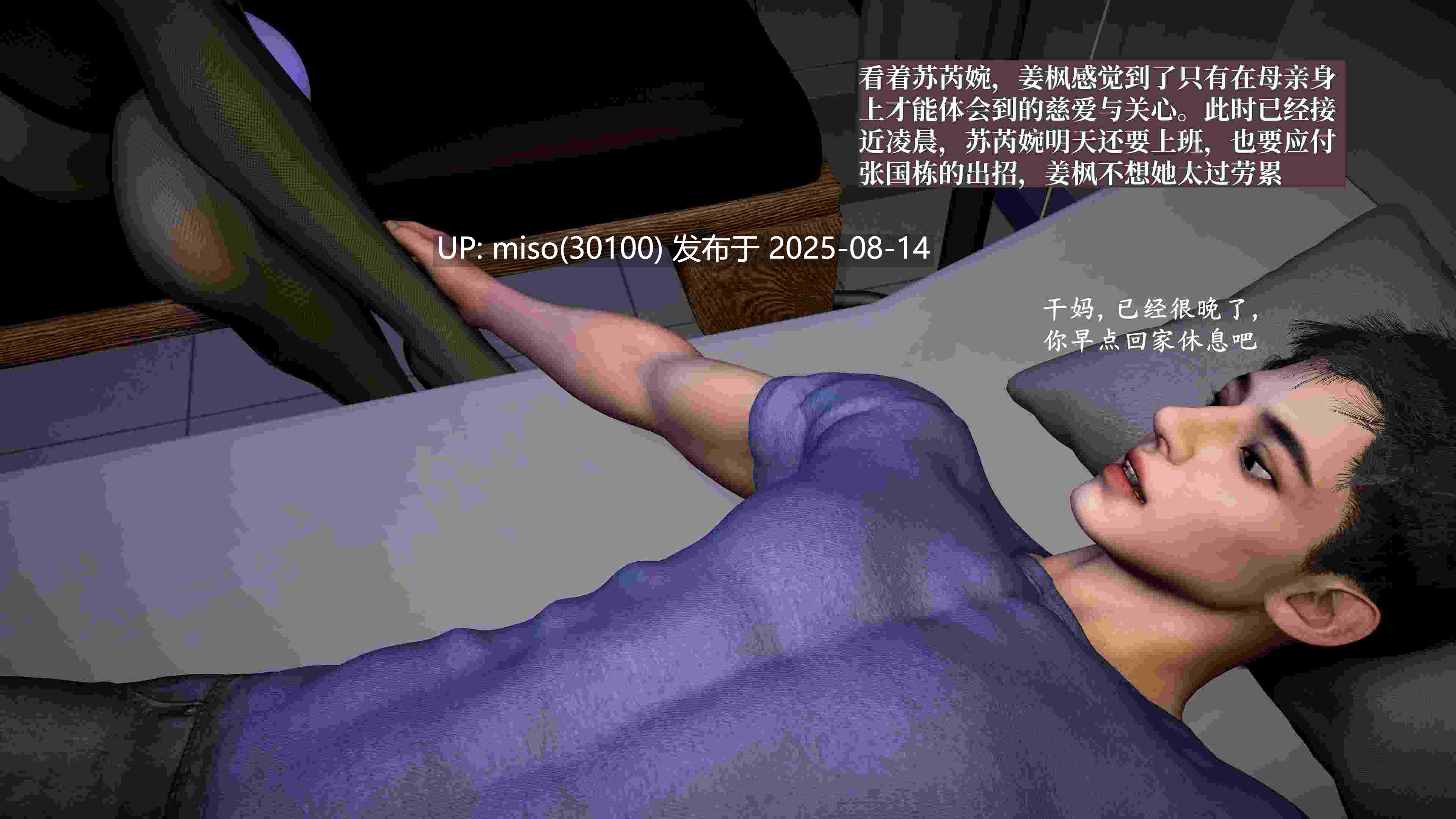 [神经漫游者]都市淫狐传 01-04-第42张图片-萌站