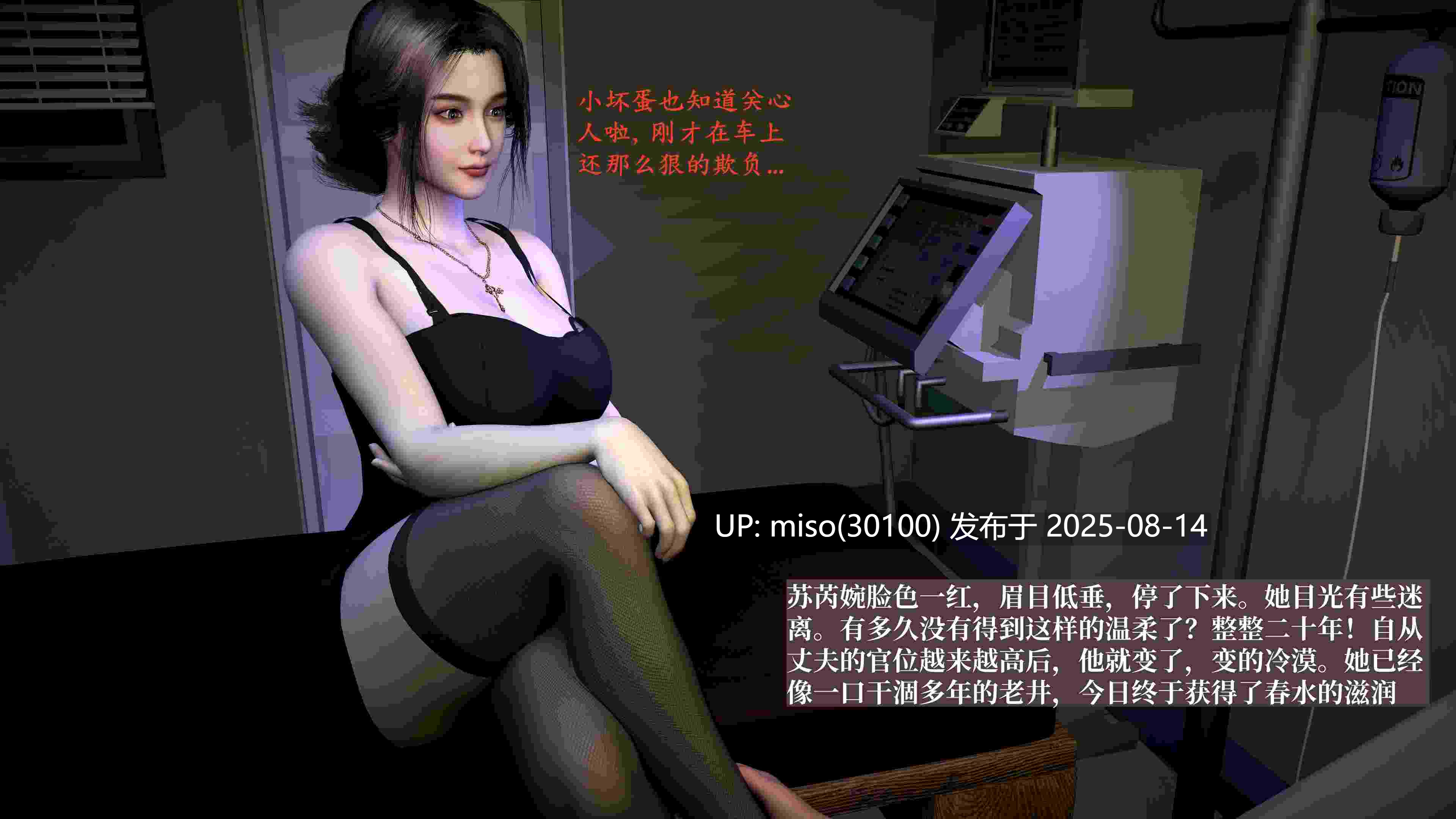 [神经漫游者]都市淫狐传 01-04-第43张图片-萌站