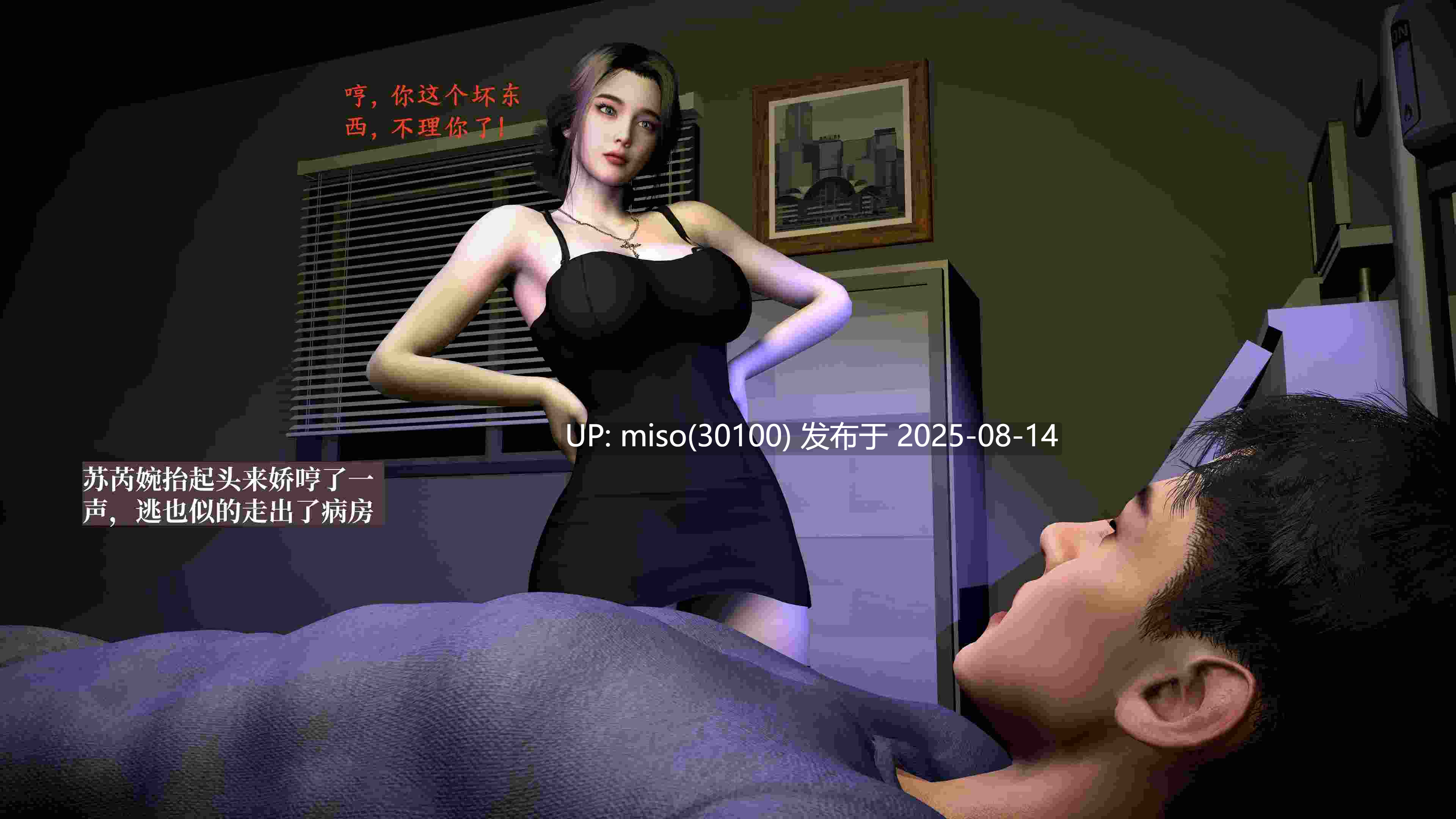 [神经漫游者]都市淫狐传 01-04-第44张图片-萌站