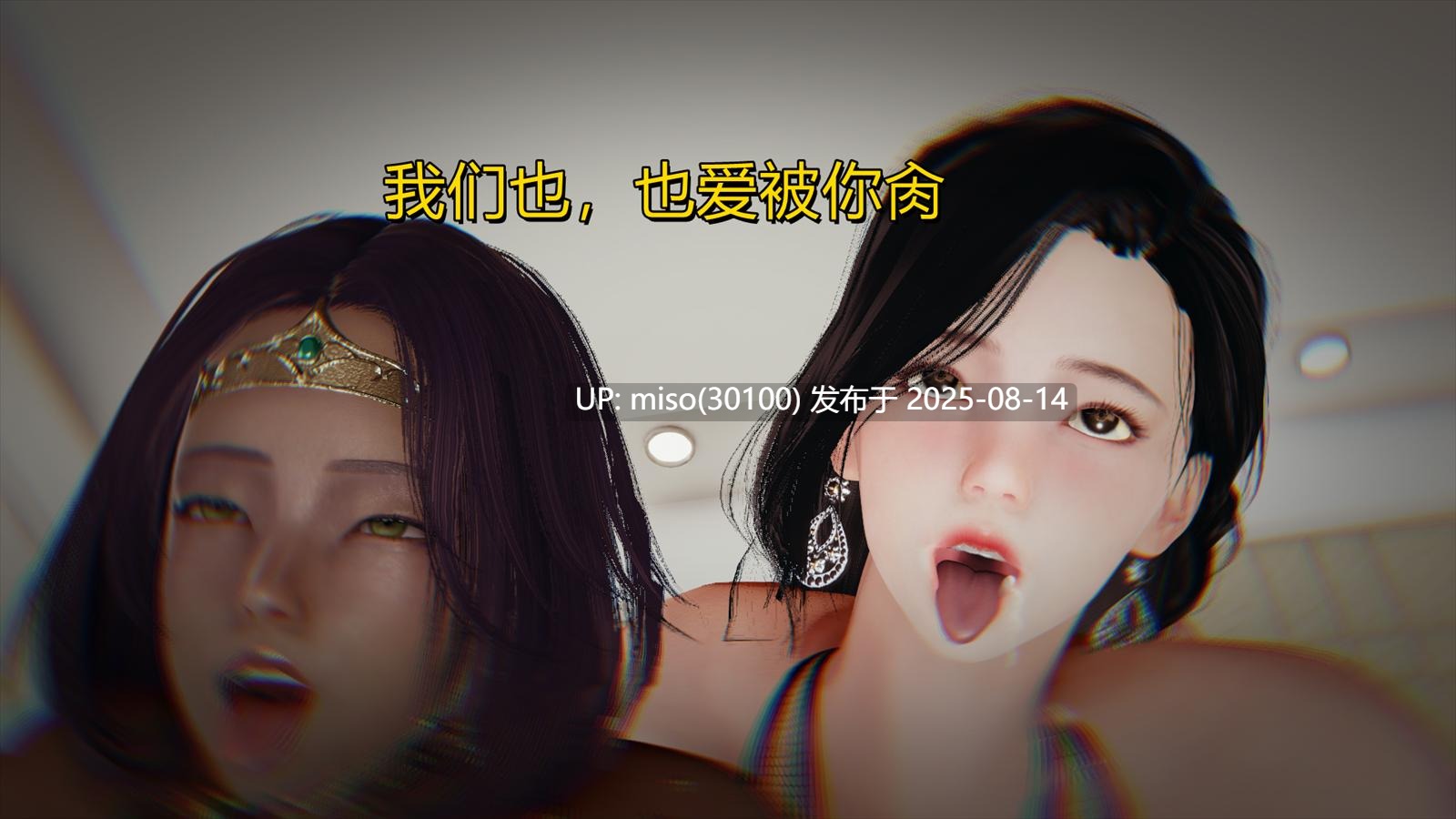 沉沦艳母柳淑云01-09-第11张图片-萌站