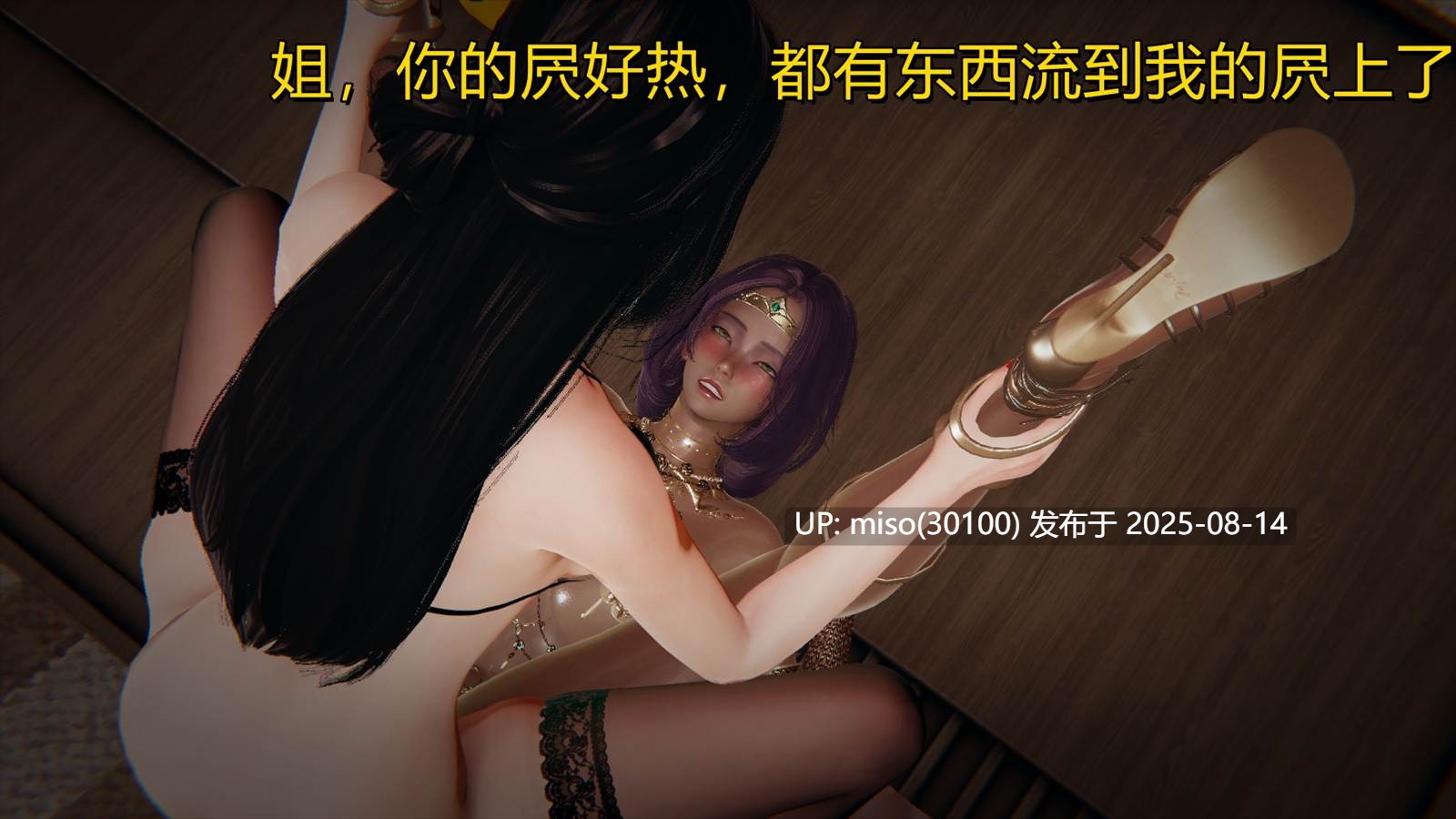 沉沦艳母柳淑云01-09-第12张图片-萌站