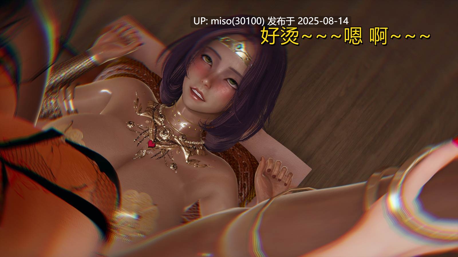 沉沦艳母柳淑云01-09-第16张图片-萌站