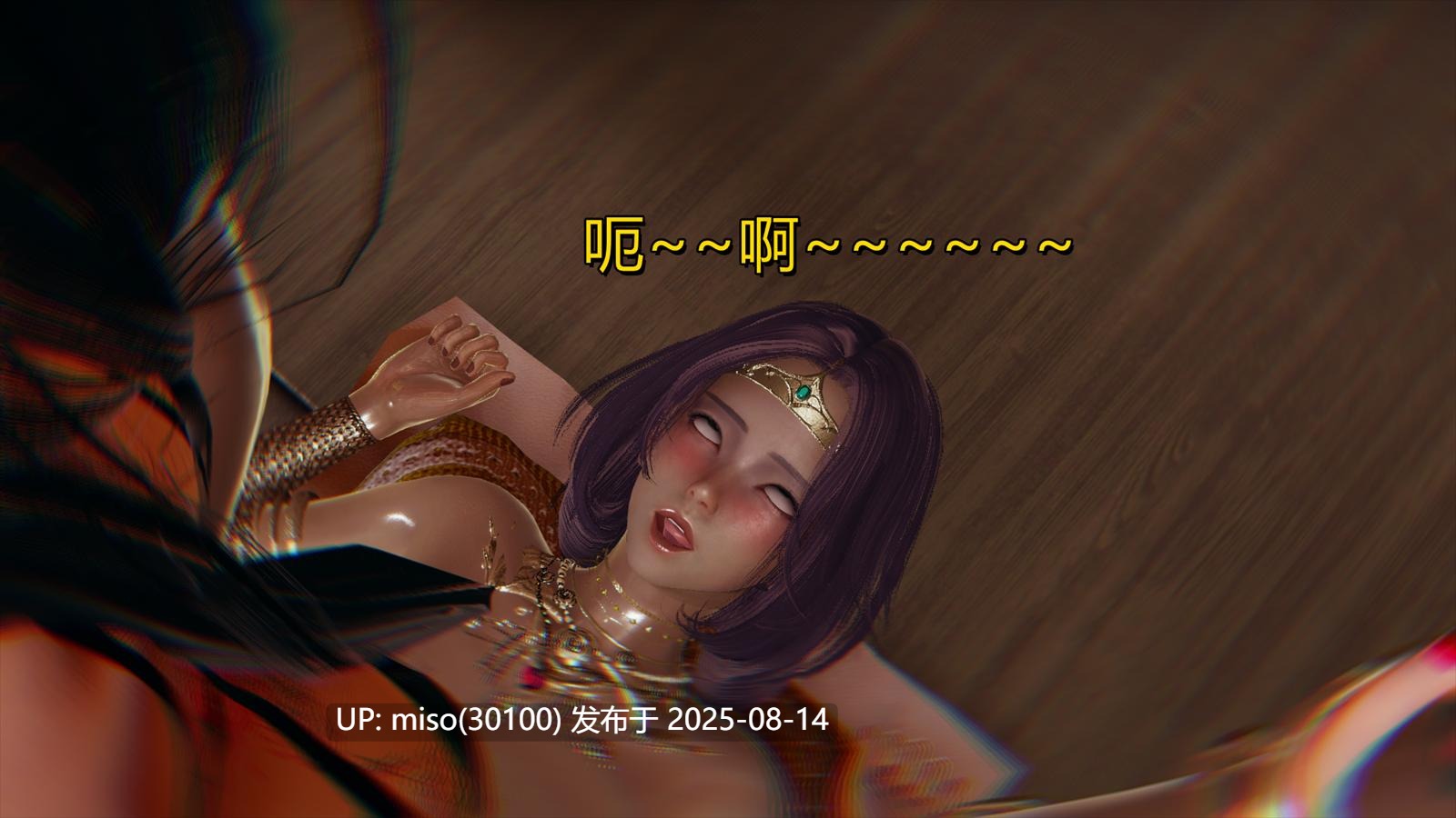 沉沦艳母柳淑云01-09-第18张图片-萌站