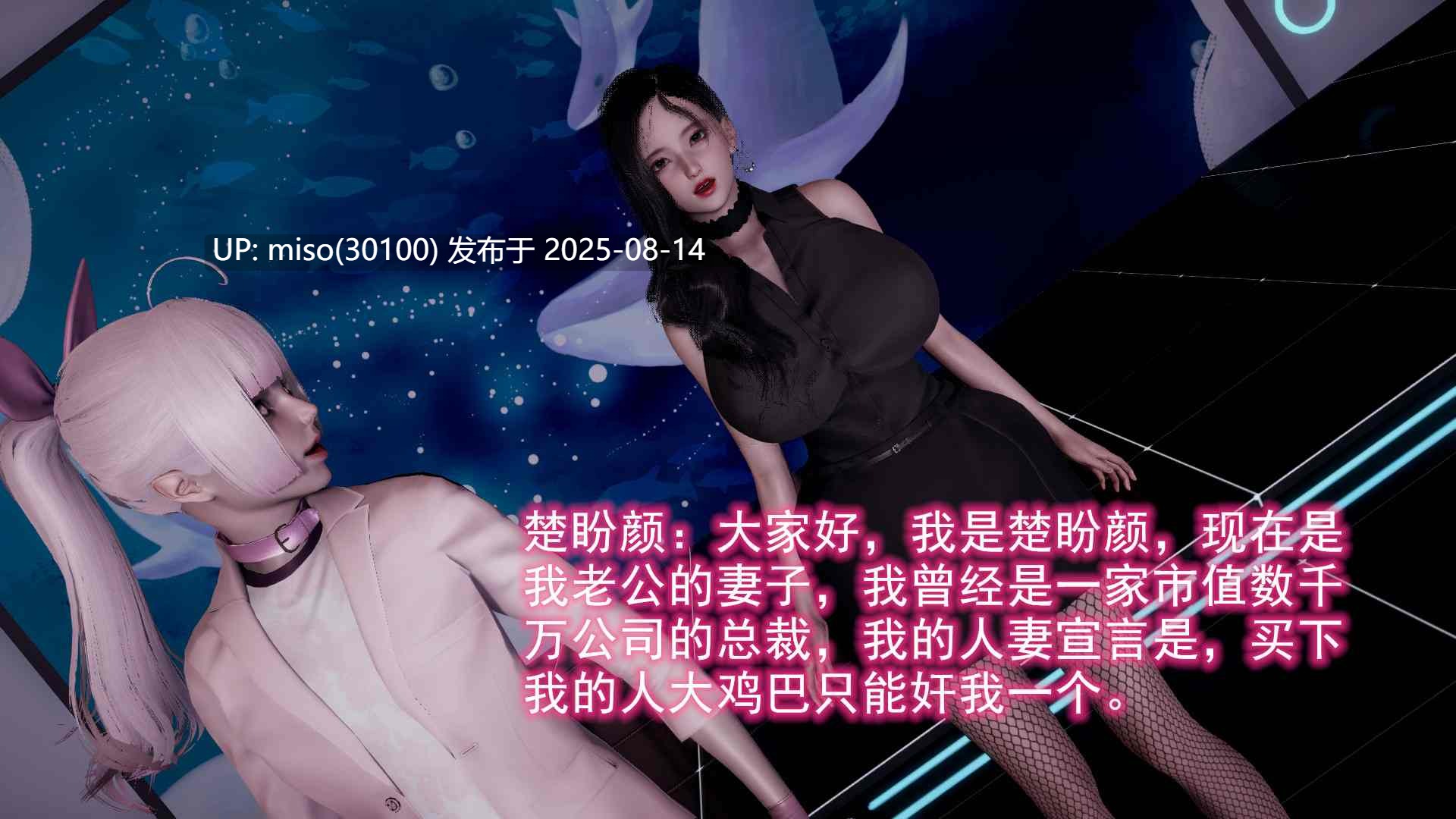 绝妻楚盼颜EP01-EP05+番外-第6张图片-萌站