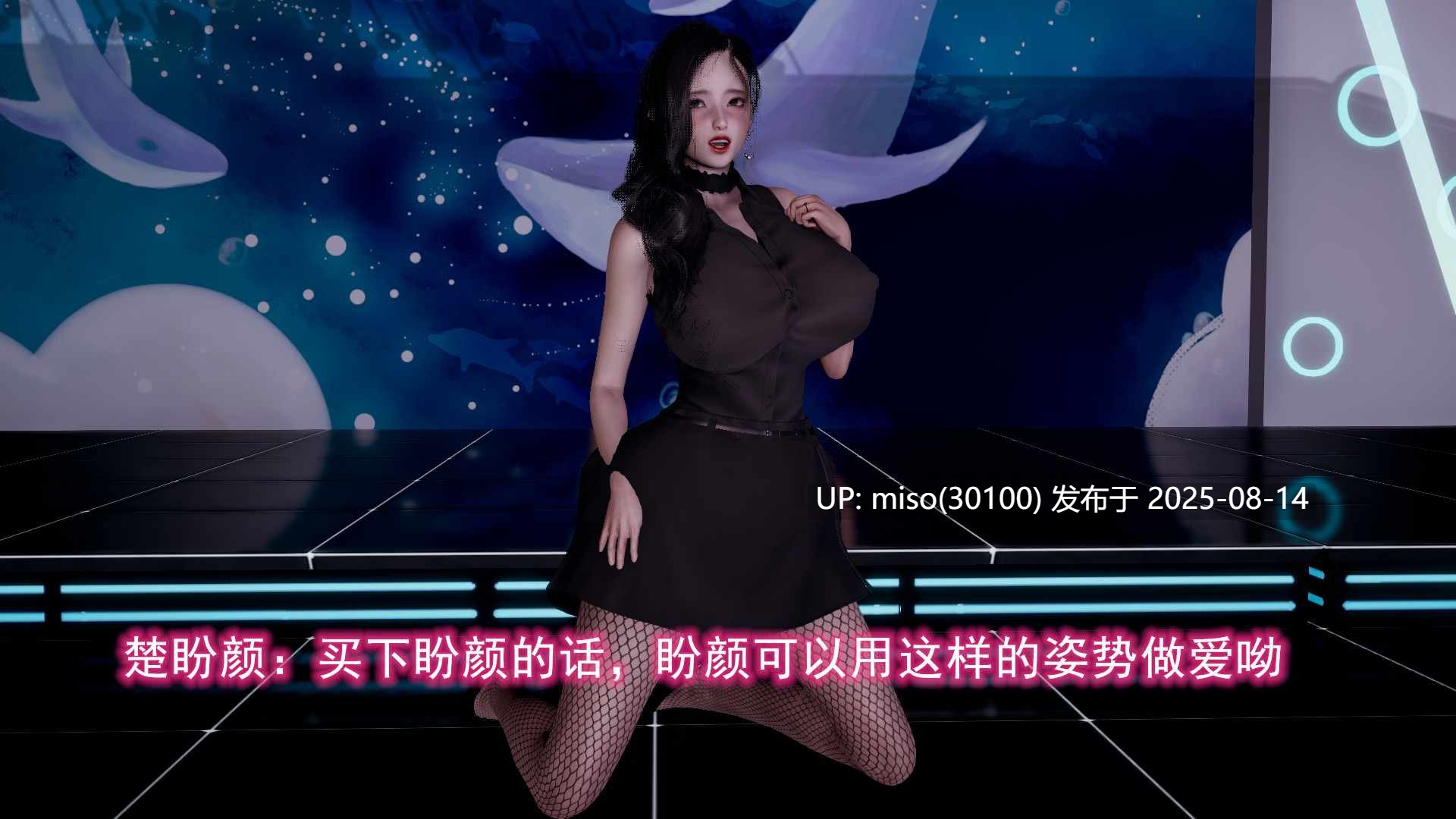 绝妻楚盼颜EP01-EP05+番外-第8张图片-萌站