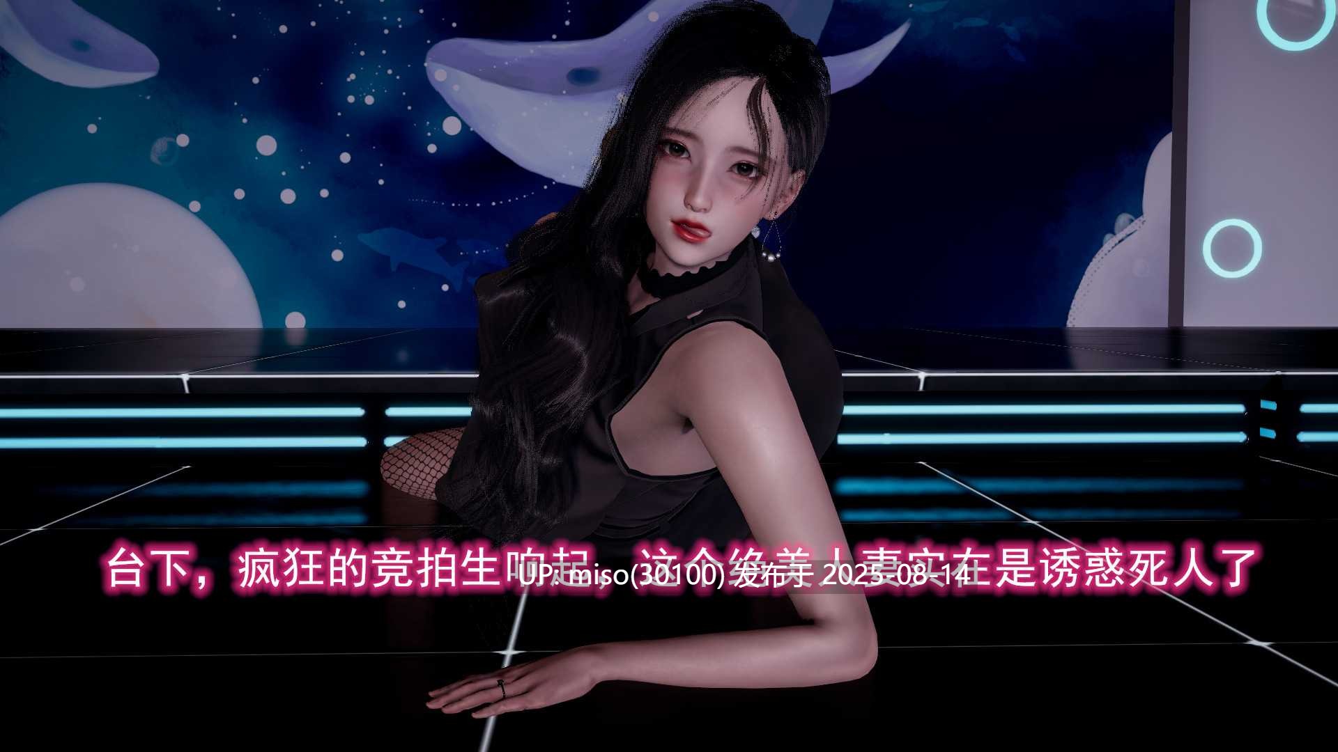 绝妻楚盼颜EP01-EP05+番外-第13张图片-萌站