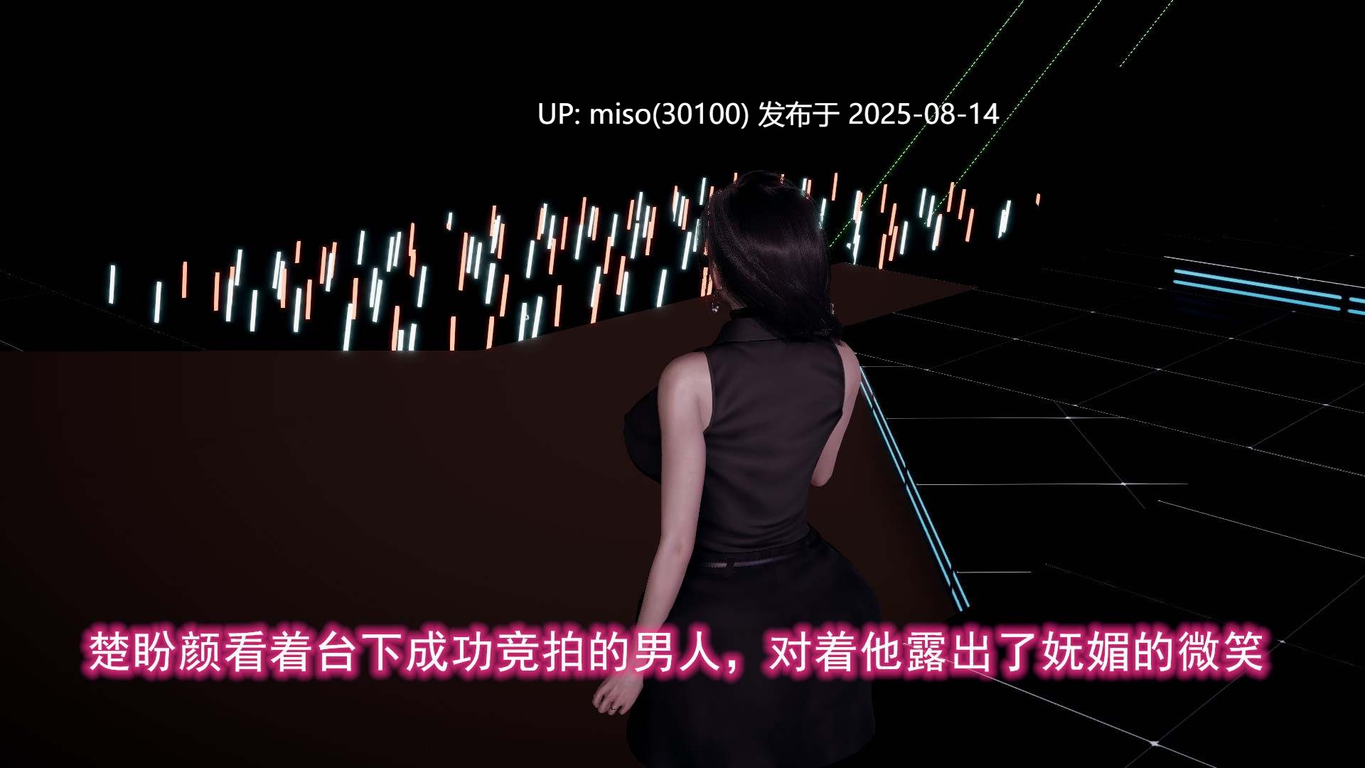 绝妻楚盼颜EP01-EP05+番外-第15张图片-萌站