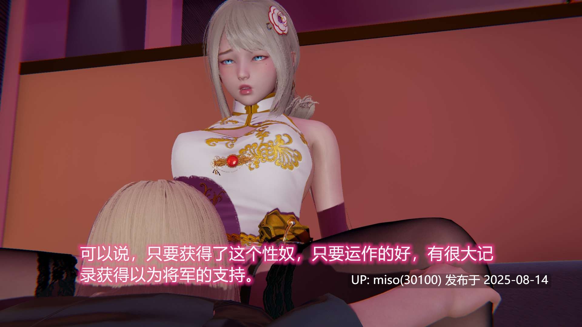 绝妻林倩雪1-2+番外-第6张图片-萌站