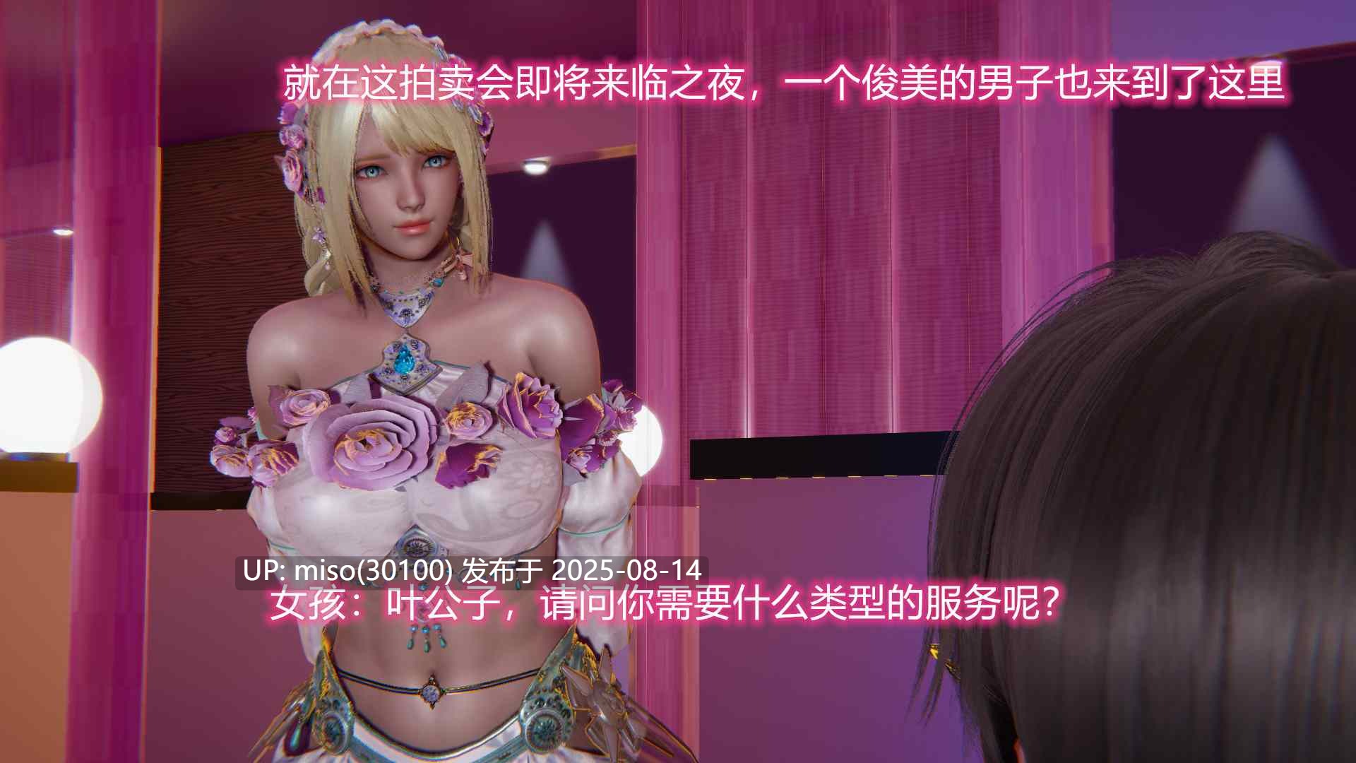 绝妻林倩雪1-2+番外-第8张图片-萌站