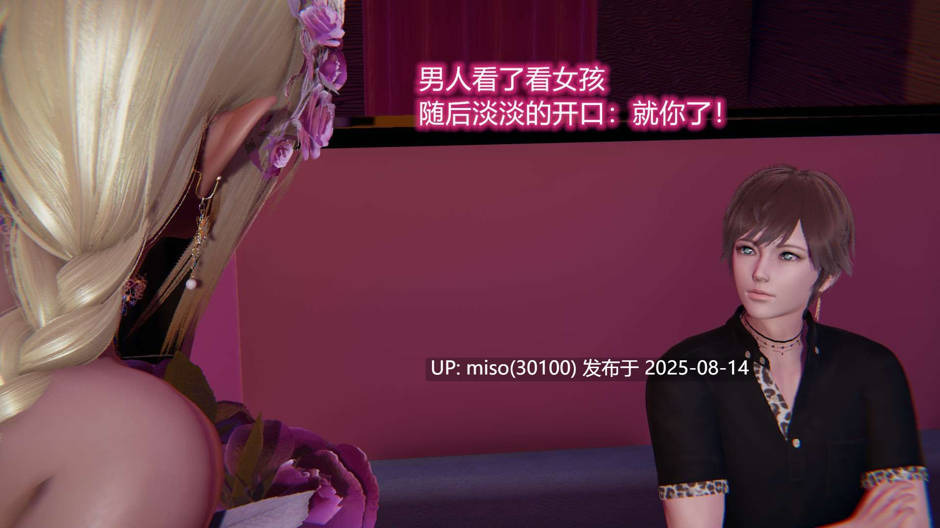 绝妻林倩雪1-2+番外-第9张图片-萌站
