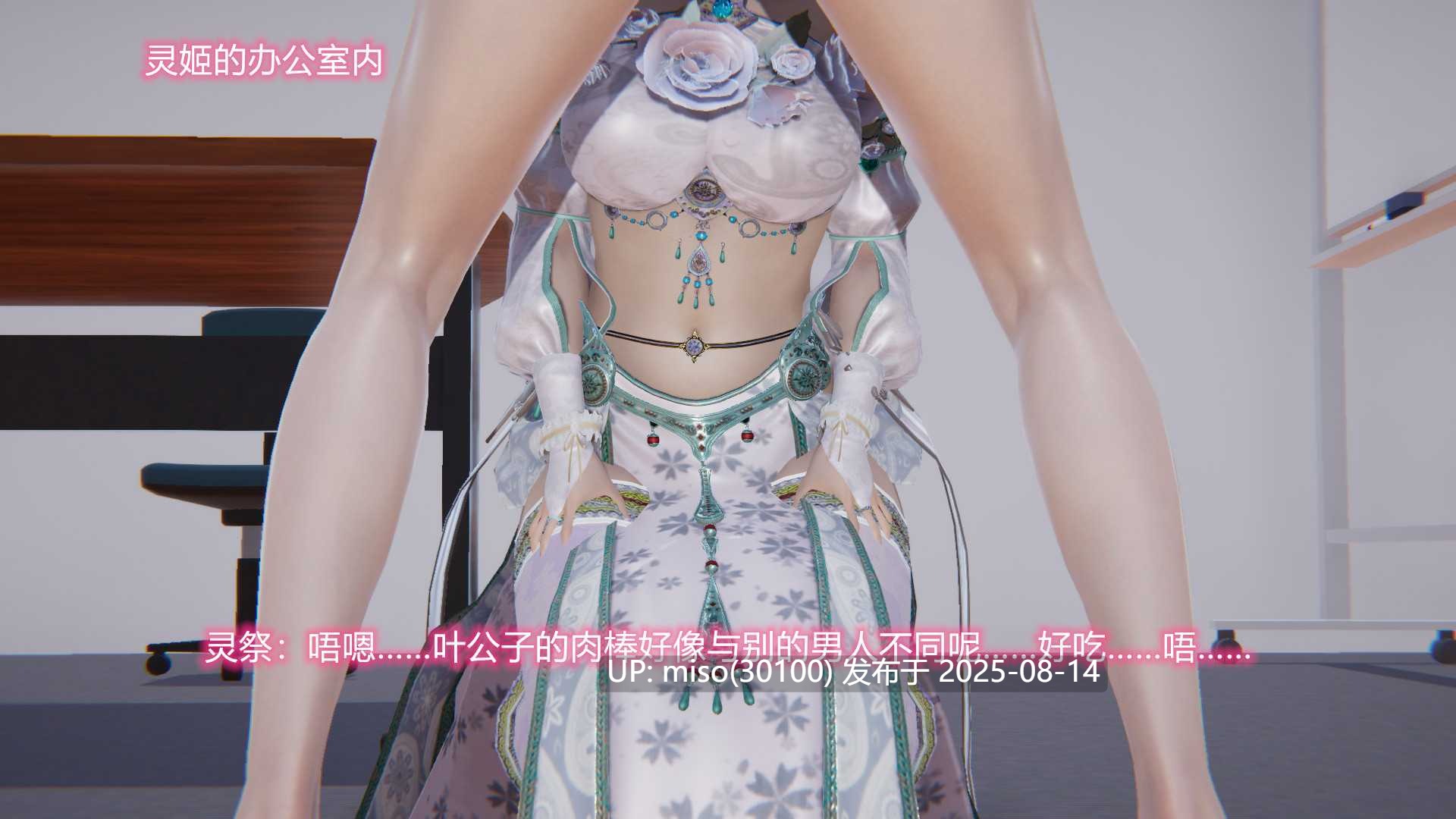 绝妻林倩雪1-2+番外-第11张图片-萌站