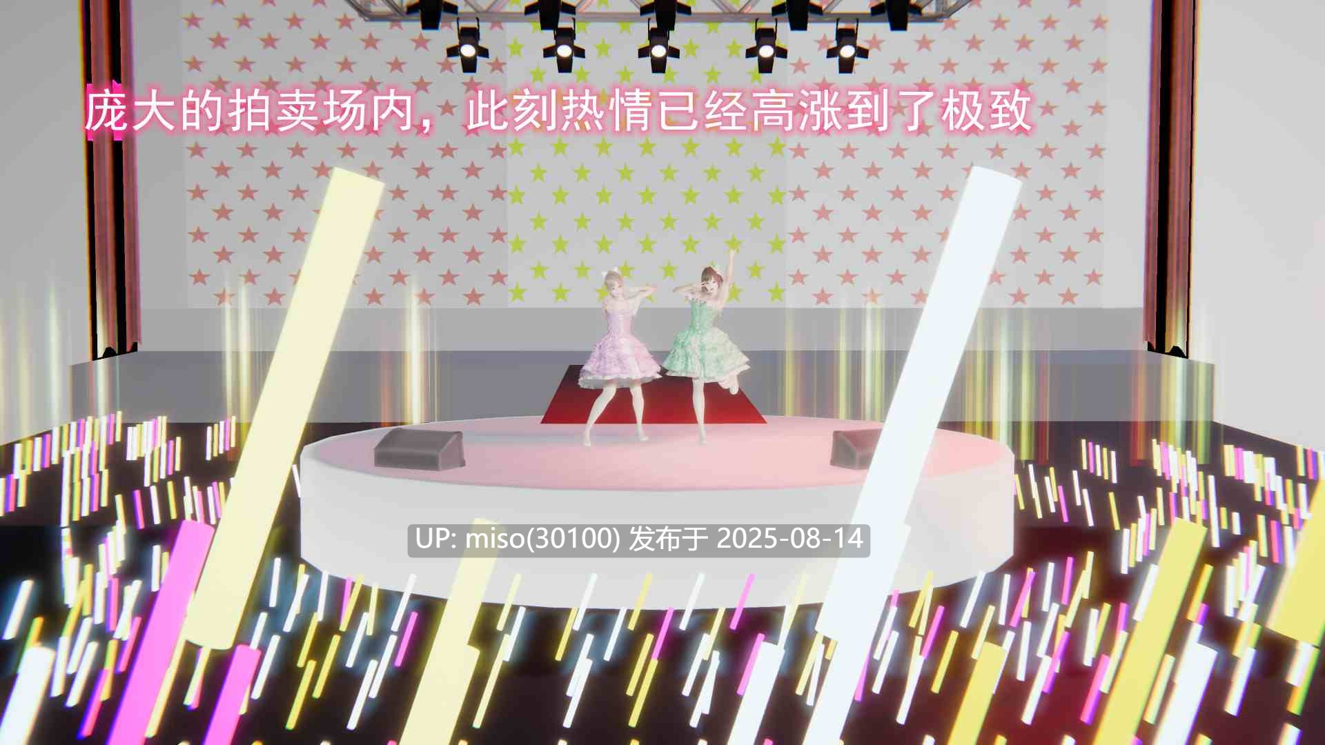 绝妻林倩雪1-2+番外-第15张图片-萌站