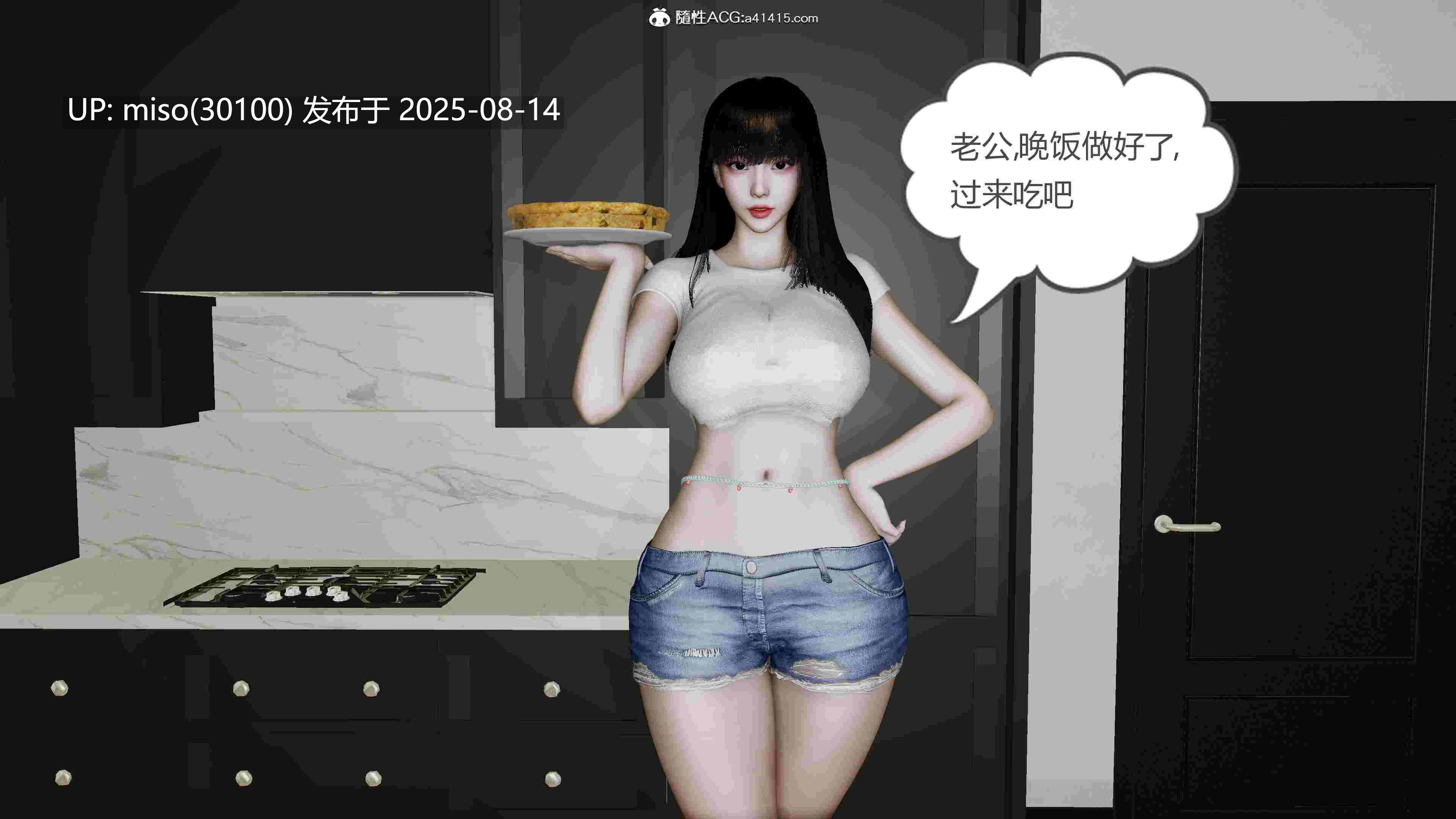 绝妻赵雪妍