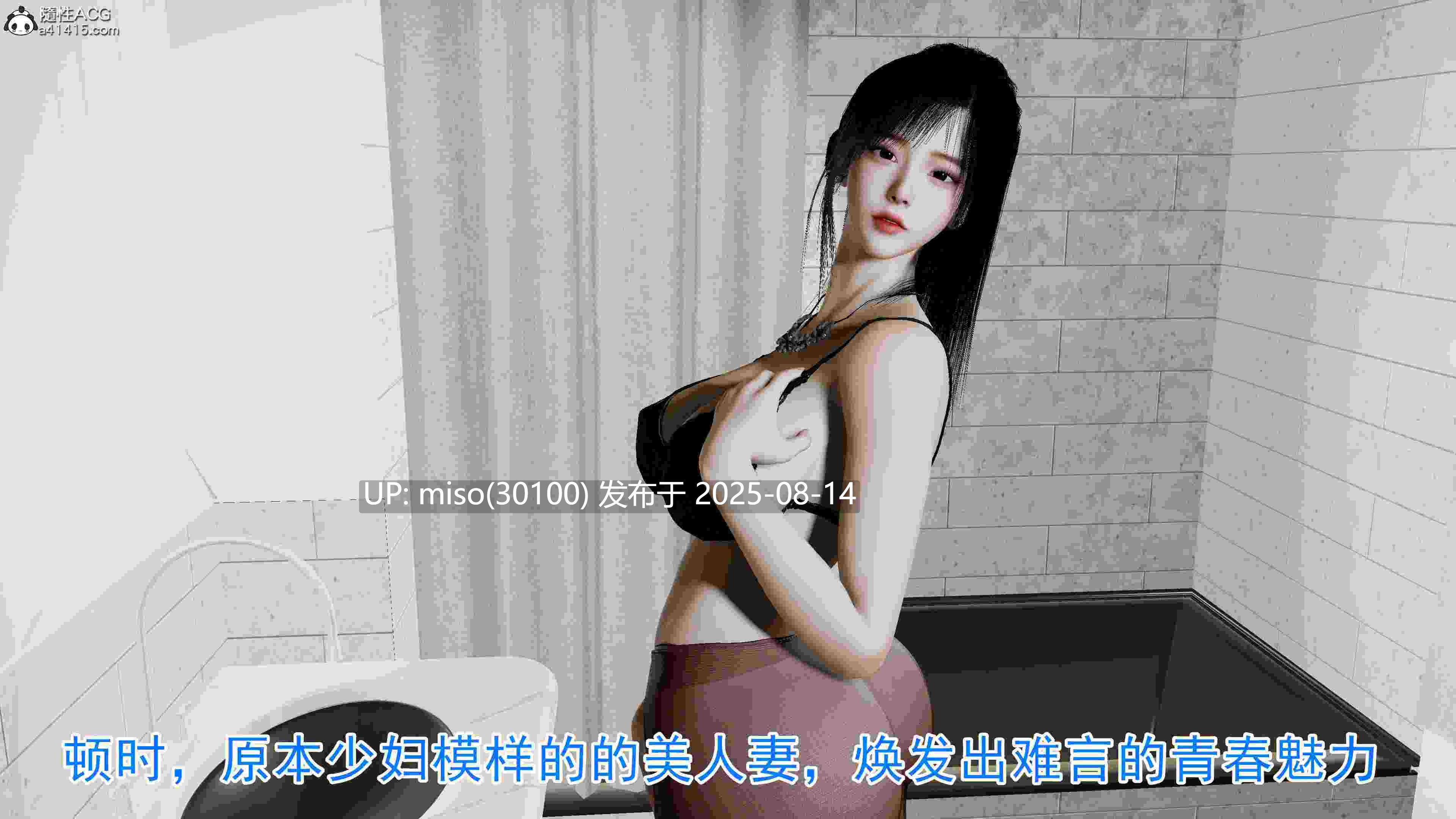 绝妻赵雪妍-第8张图片-萌站