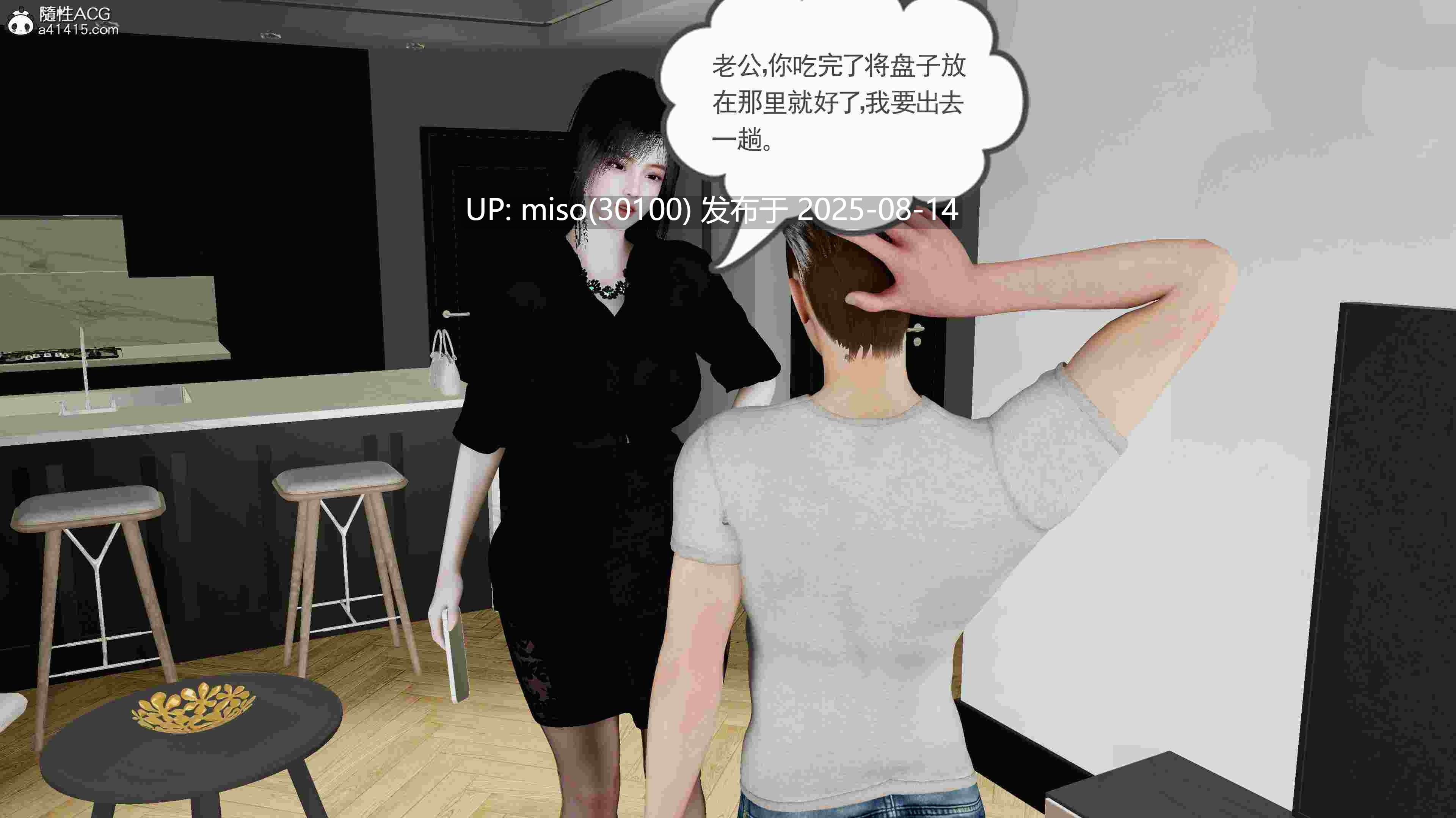 绝妻赵雪妍-第9张图片-萌站