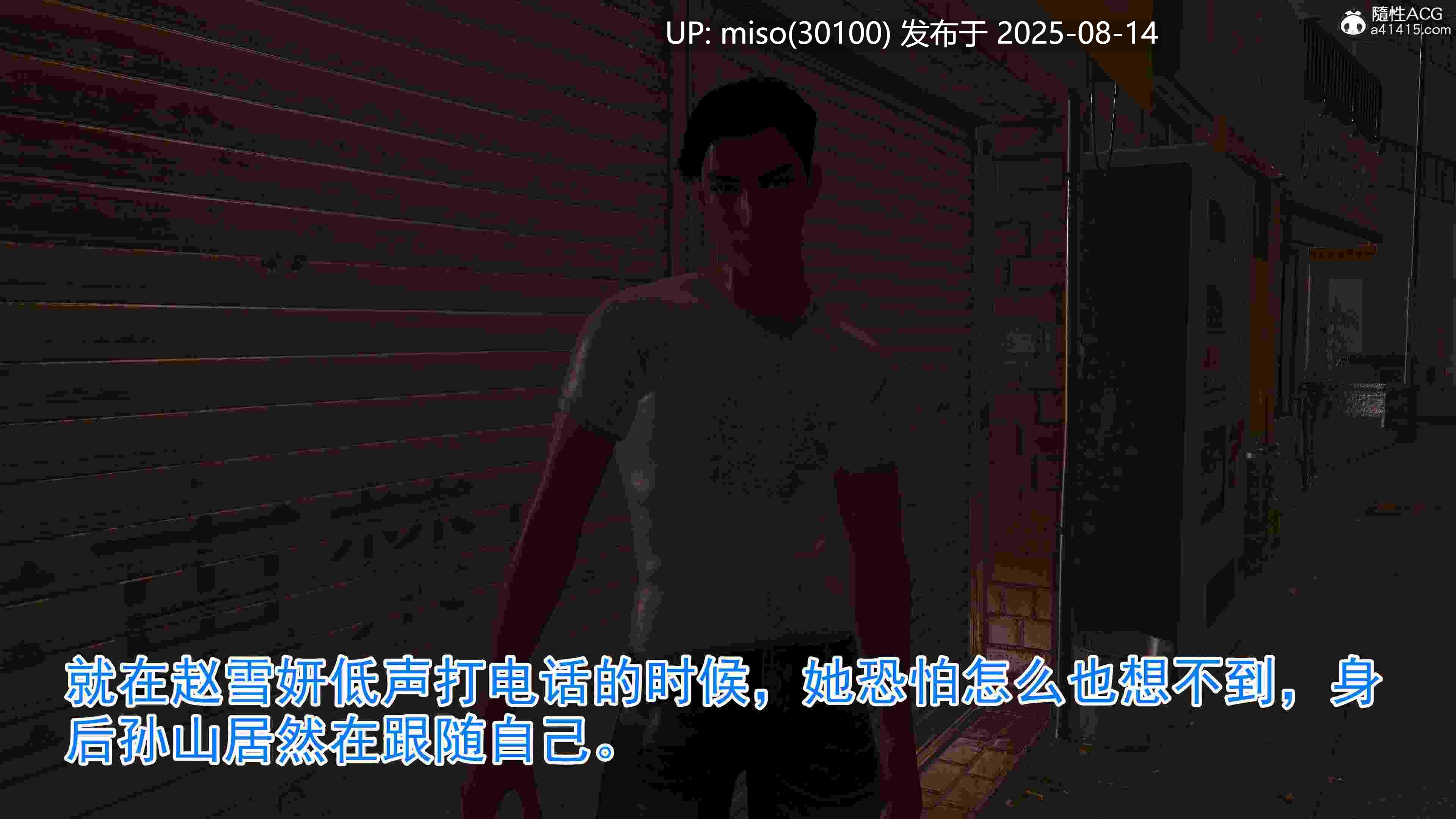 绝妻赵雪妍-第11张图片-萌站