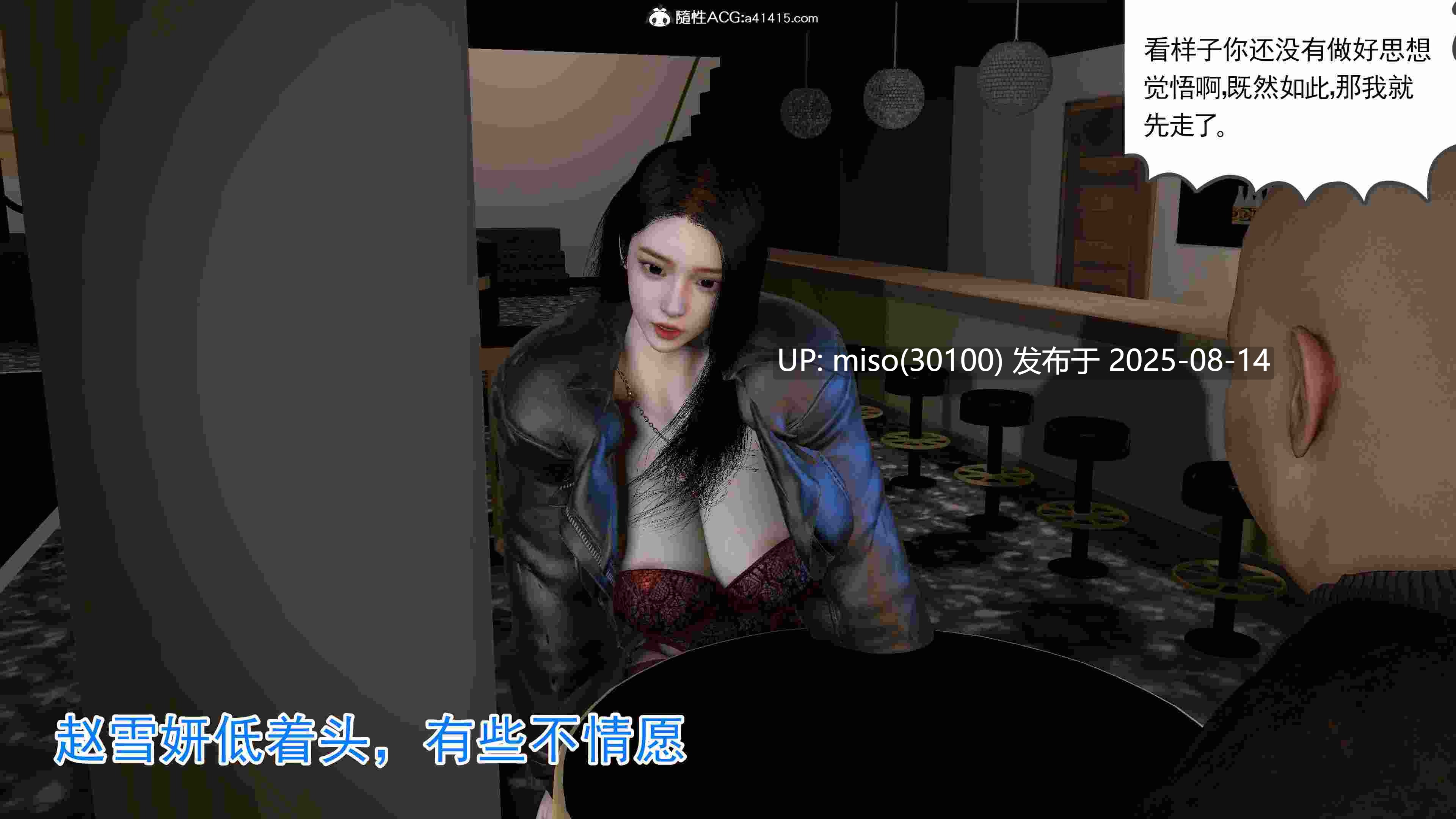 绝妻赵雪妍-第14张图片-萌站