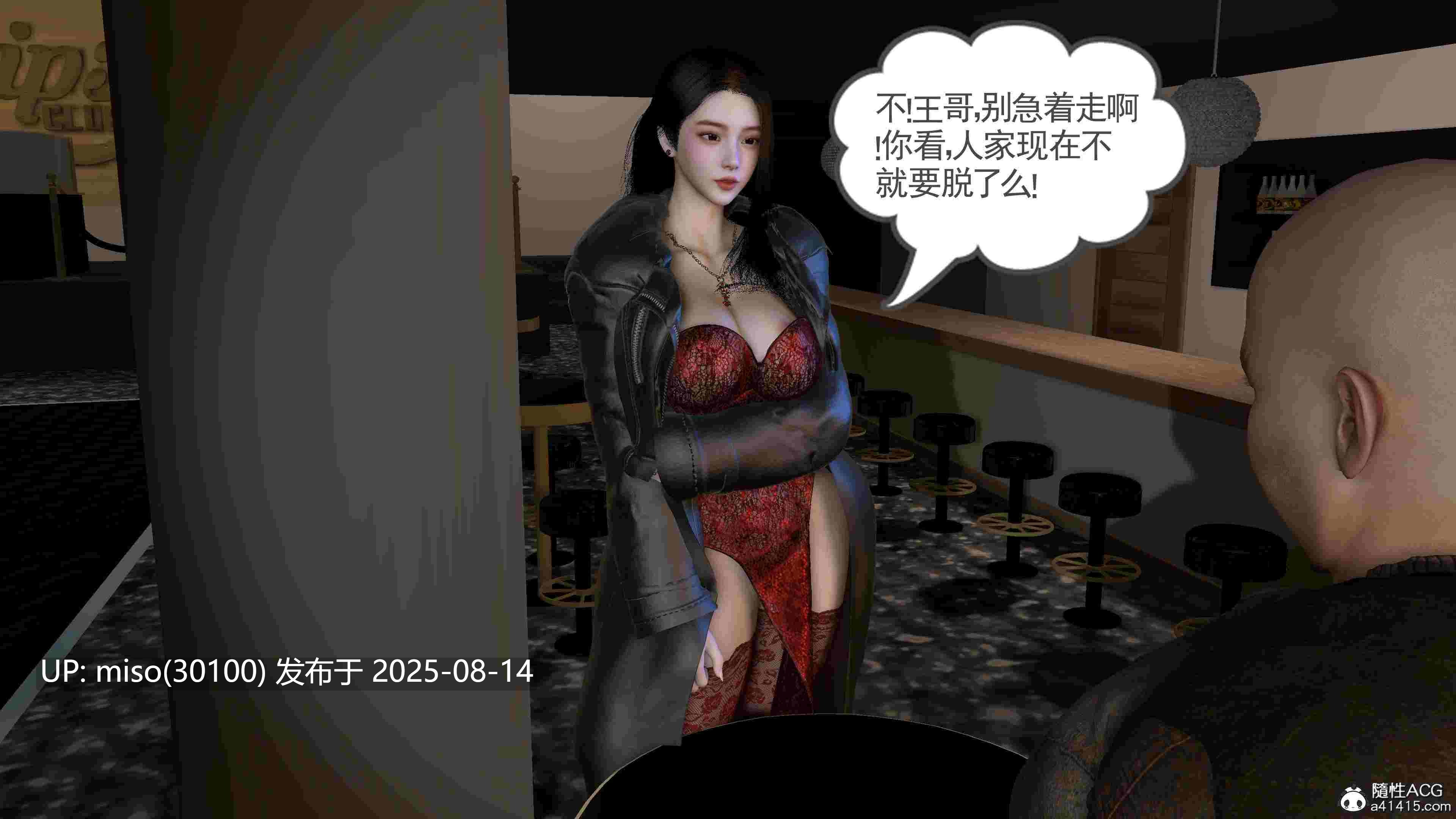 绝妻赵雪妍-第15张图片-萌站