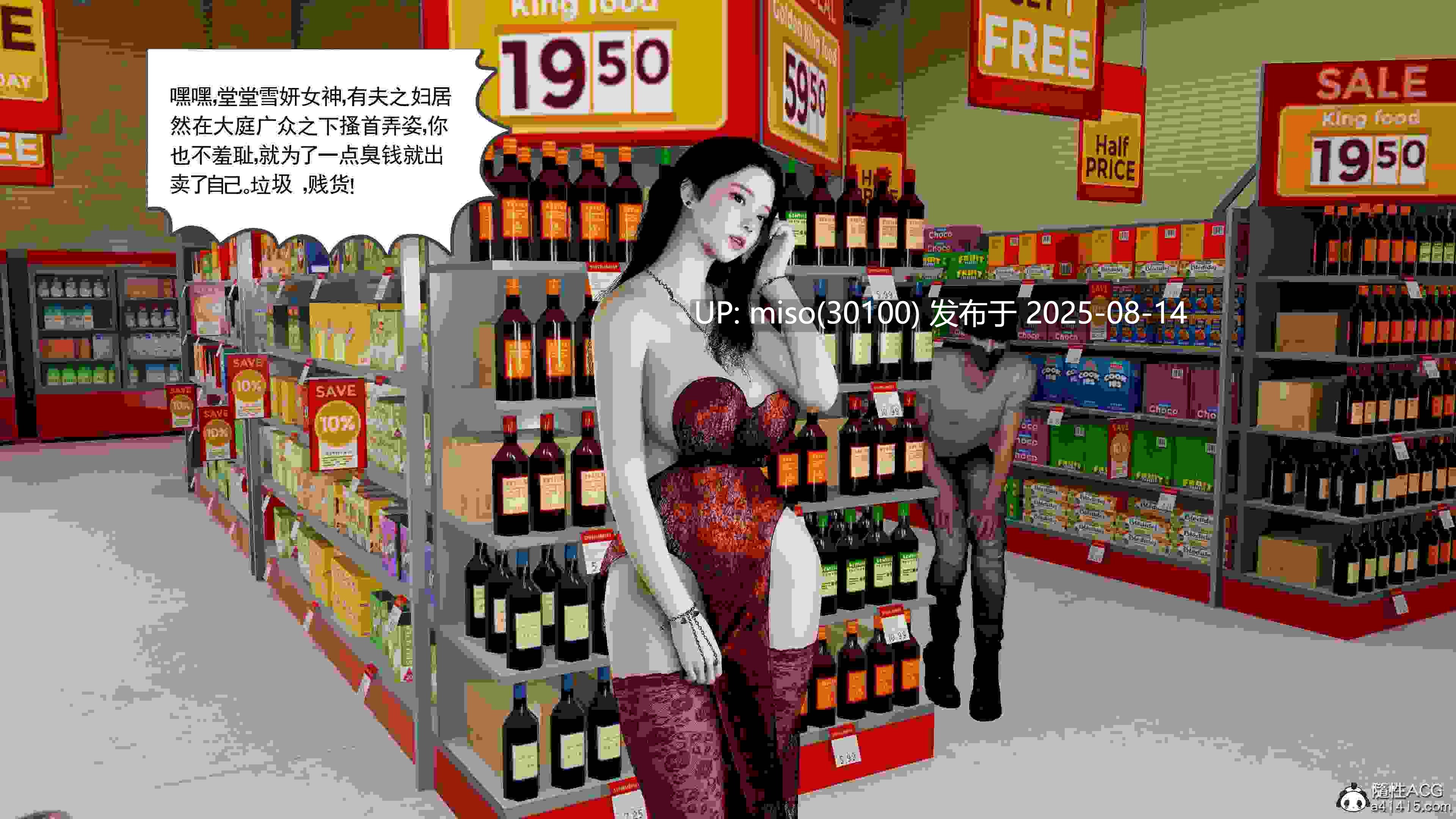 绝妻赵雪妍-第16张图片-萌站