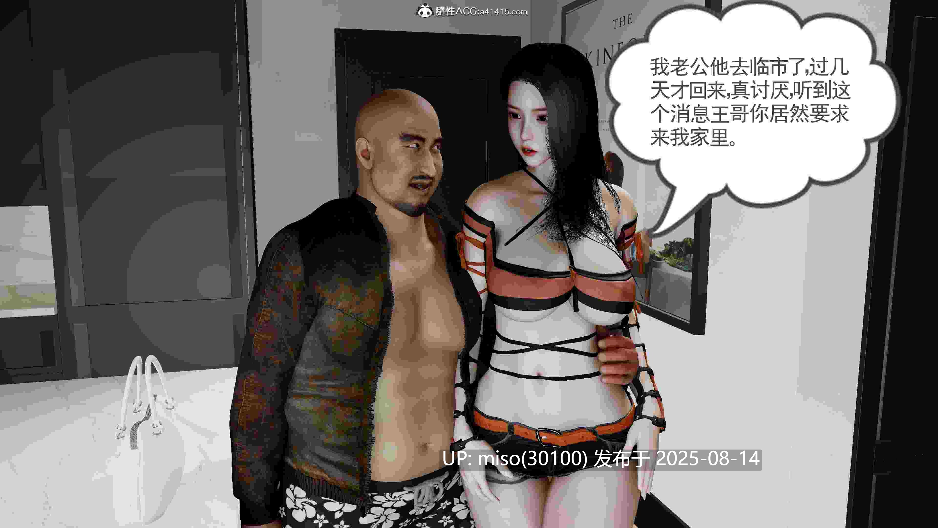绝妻赵雪妍-第18张图片-萌站