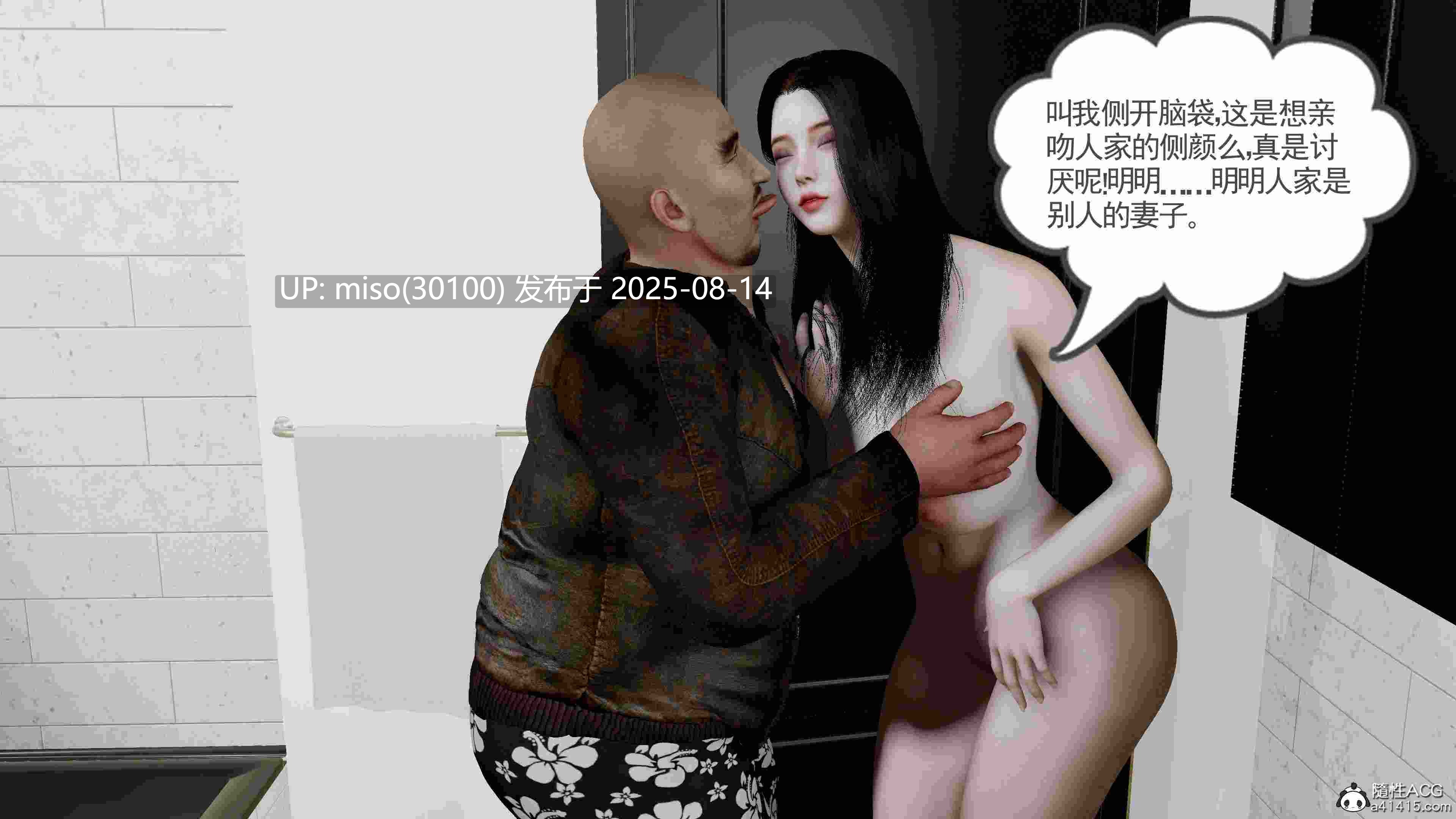 绝妻赵雪妍-第21张图片-萌站