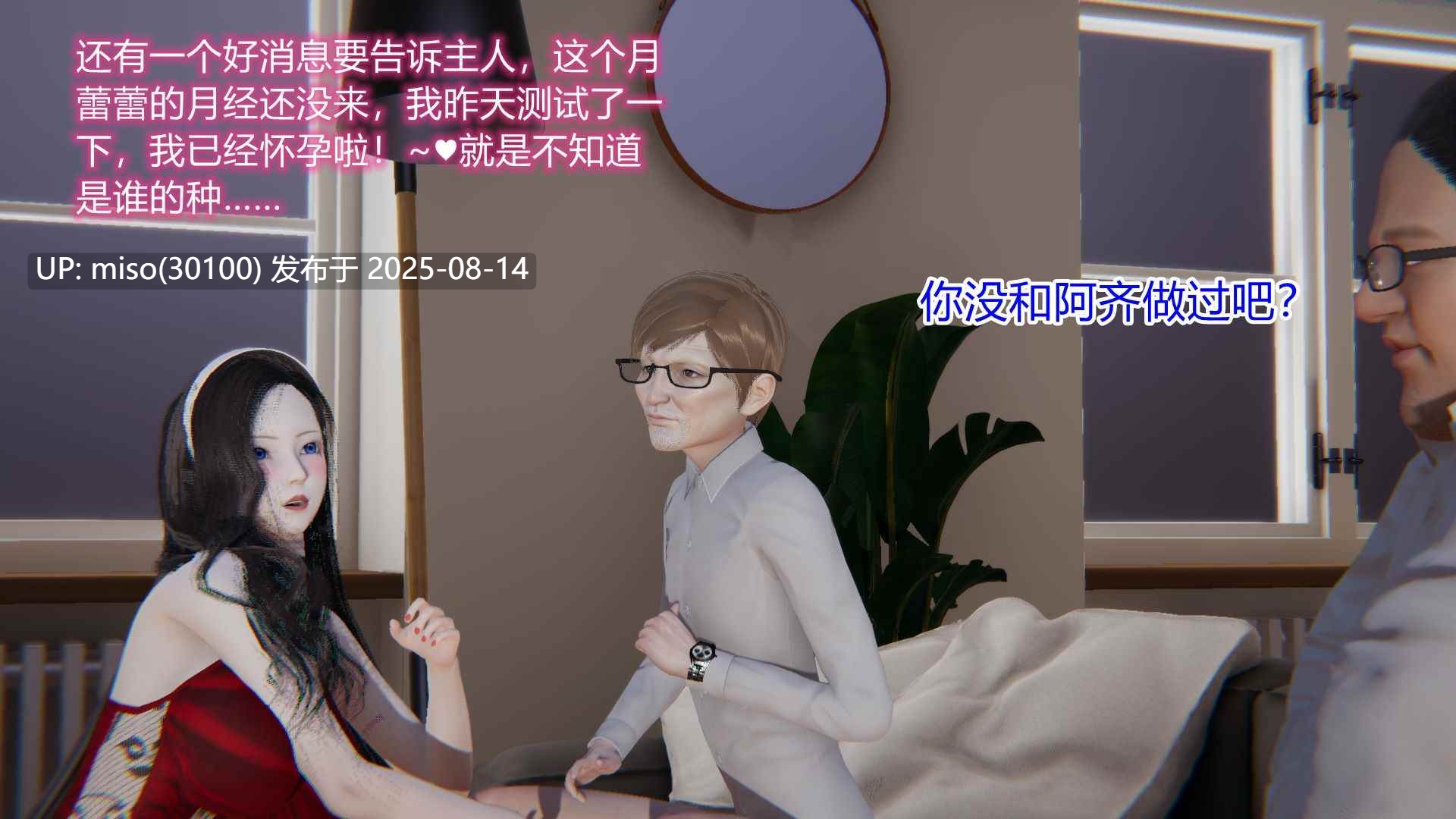 良美回忆终成恨，羞作美女沦为妓-第8张图片-萌站