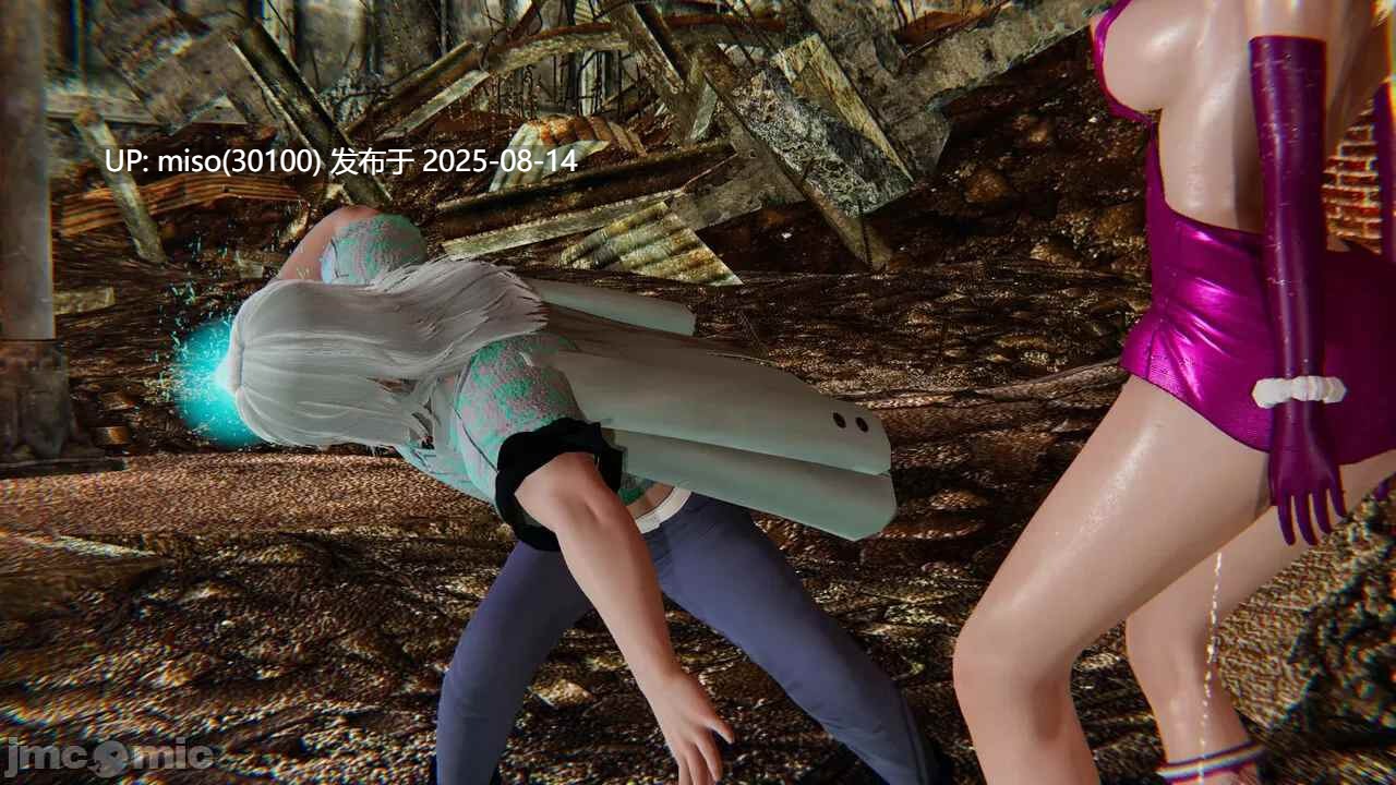 魔法师-第17张图片-萌站