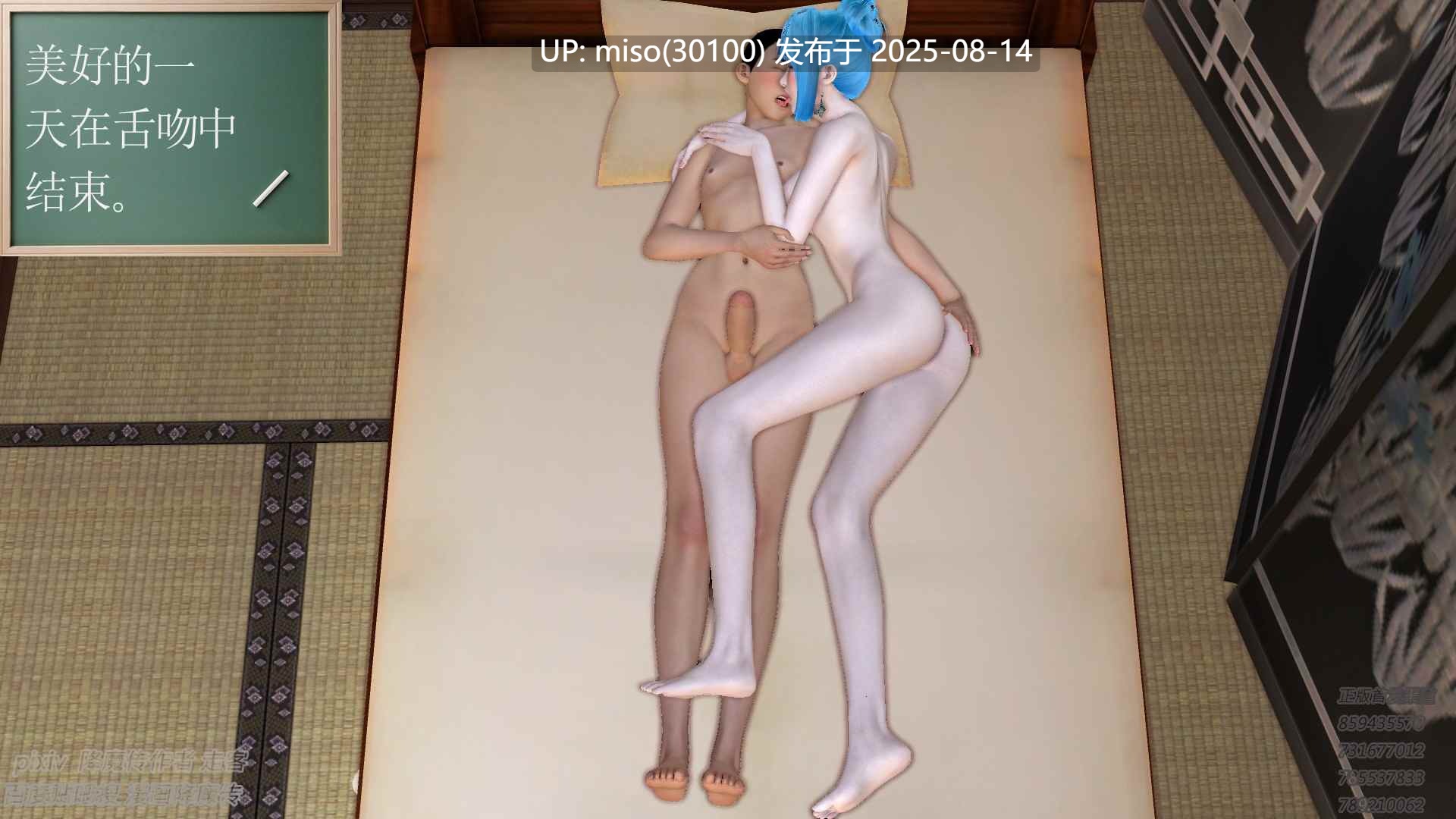 驱灵师番外之小蝶娜娜篇-吴能的日常生活-第10张图片-萌站