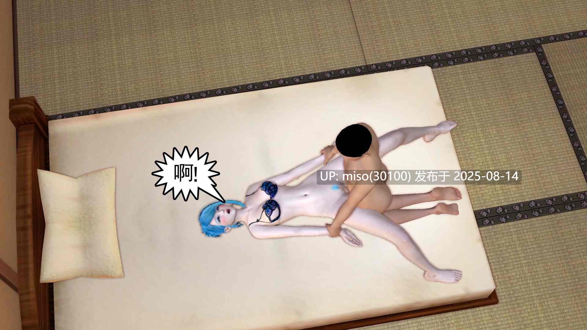 驱灵师番外之小蝶娜娜篇-吴能的日常生活-第32张图片-萌站