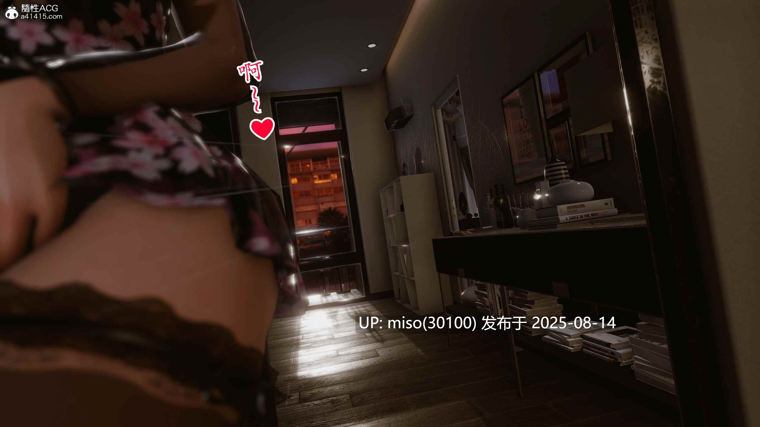 袪妄异闻录-第9张图片-萌站