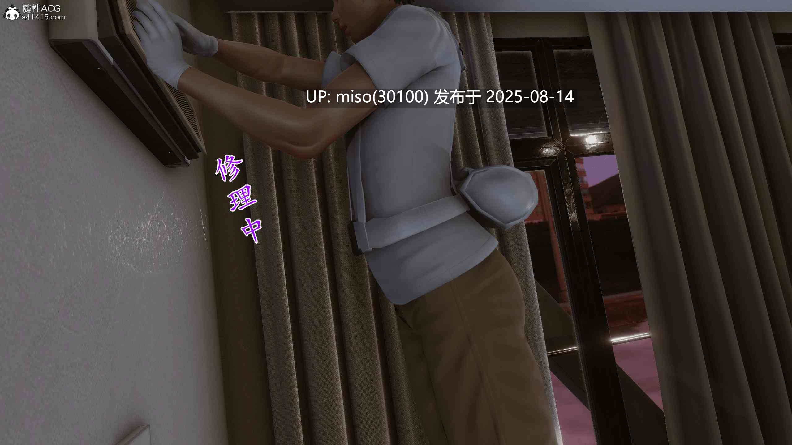 袪妄异闻录-第14张图片-萌站