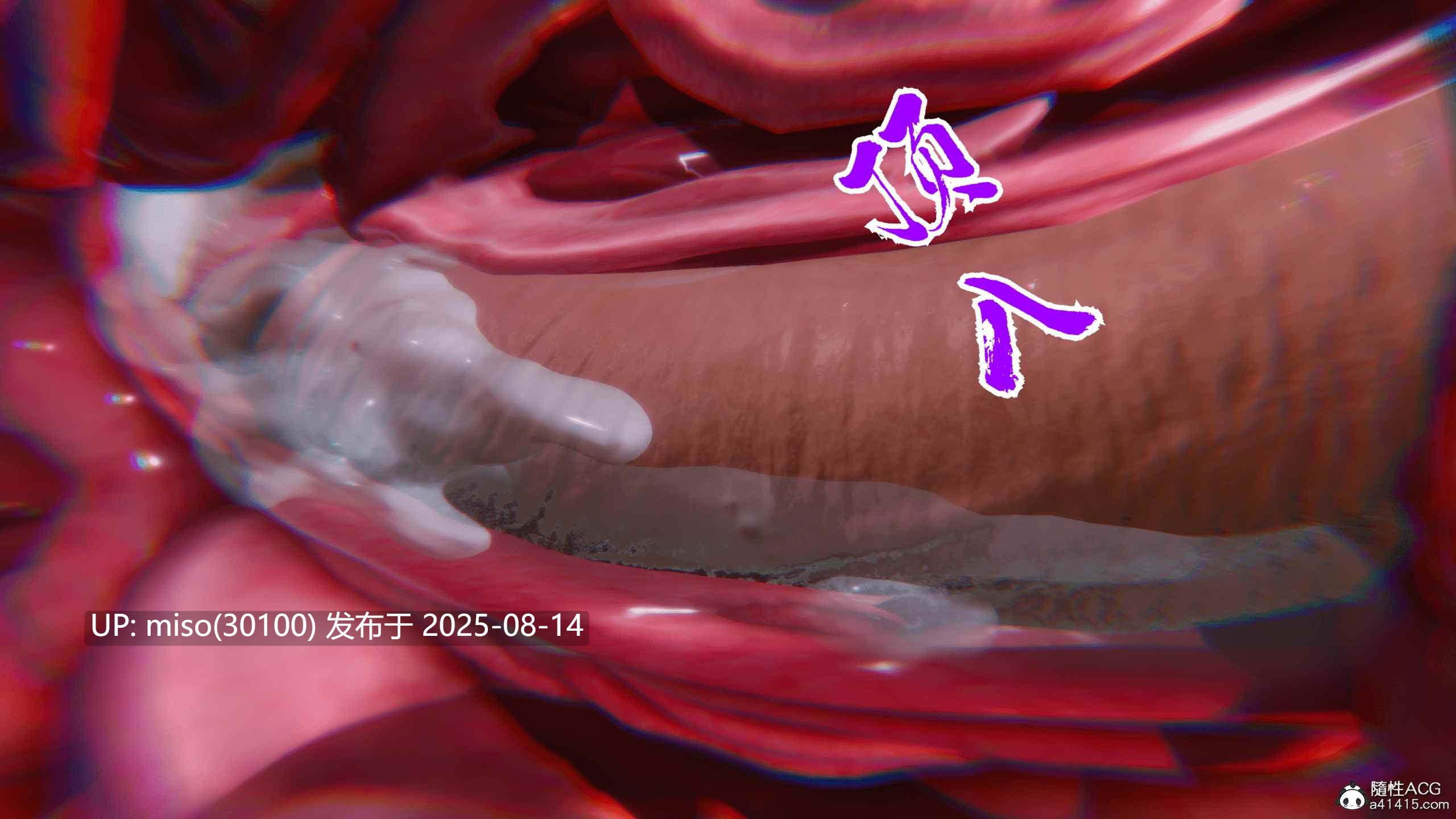 袪妄异闻录-第22张图片-萌站
