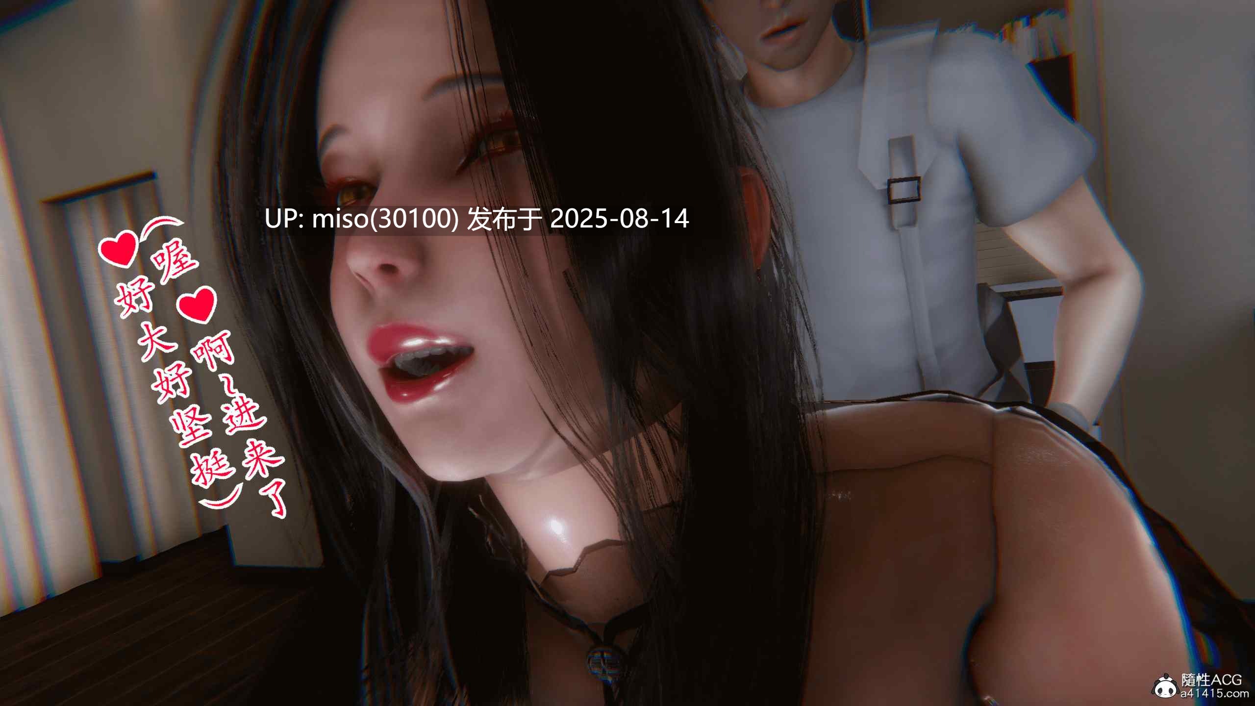 袪妄异闻录-第24张图片-萌站