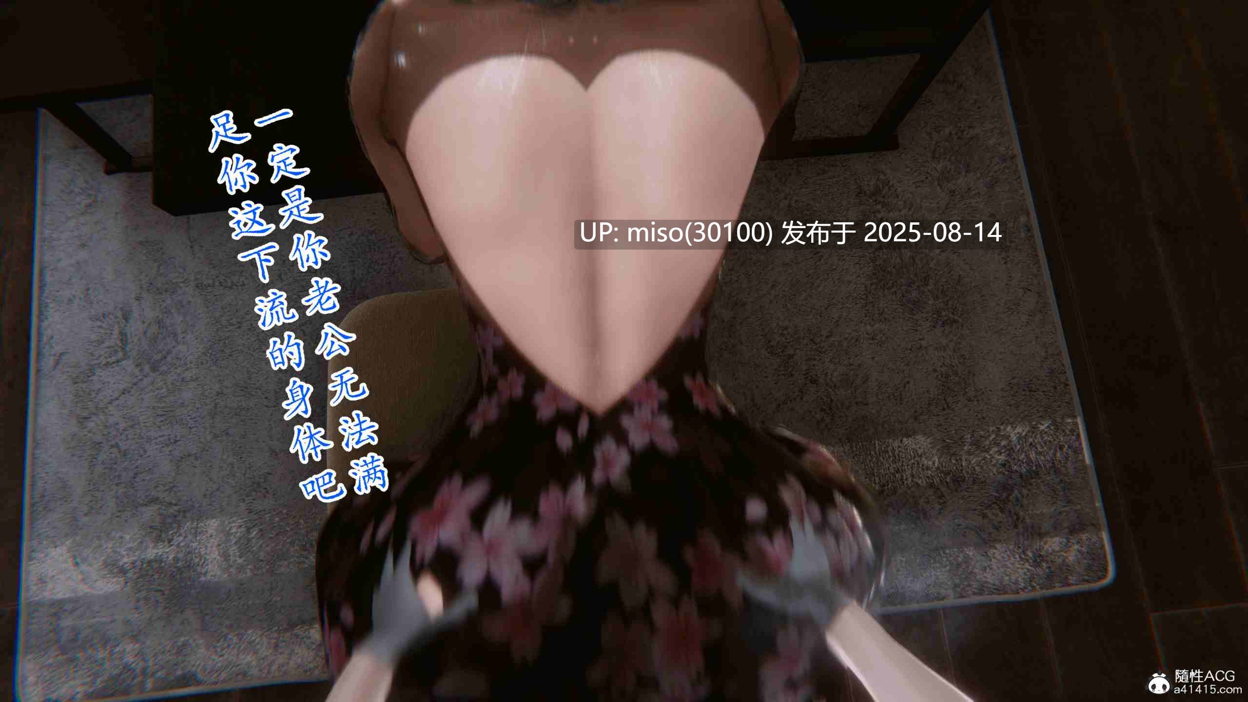 袪妄异闻录-第25张图片-萌站
