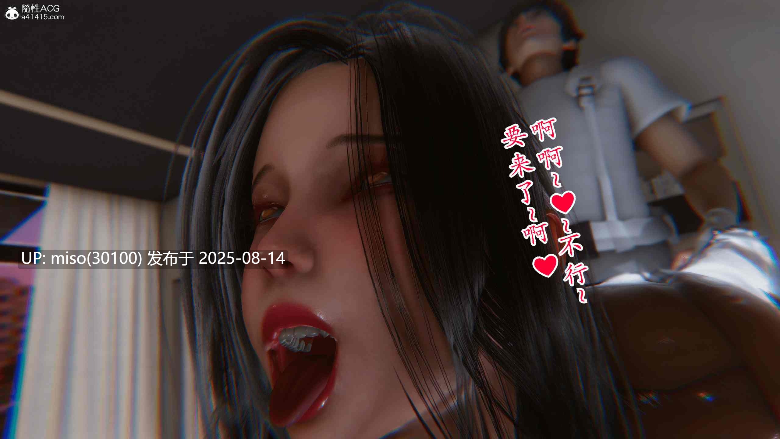 袪妄异闻录-第30张图片-萌站