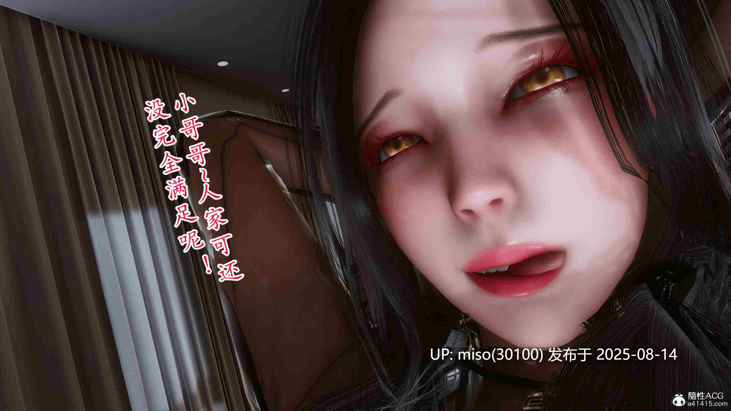 袪妄异闻录-第39张图片-萌站