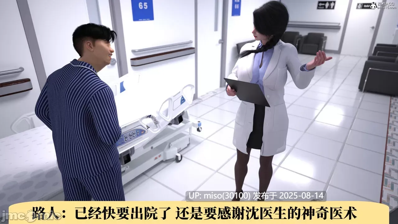 沈思雅-第2张图片-萌站
