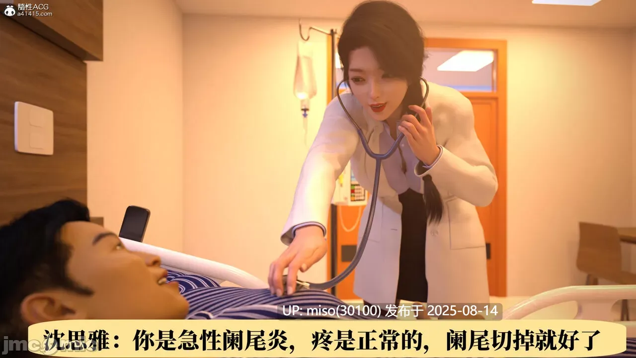 沈思雅-第5张图片-萌站