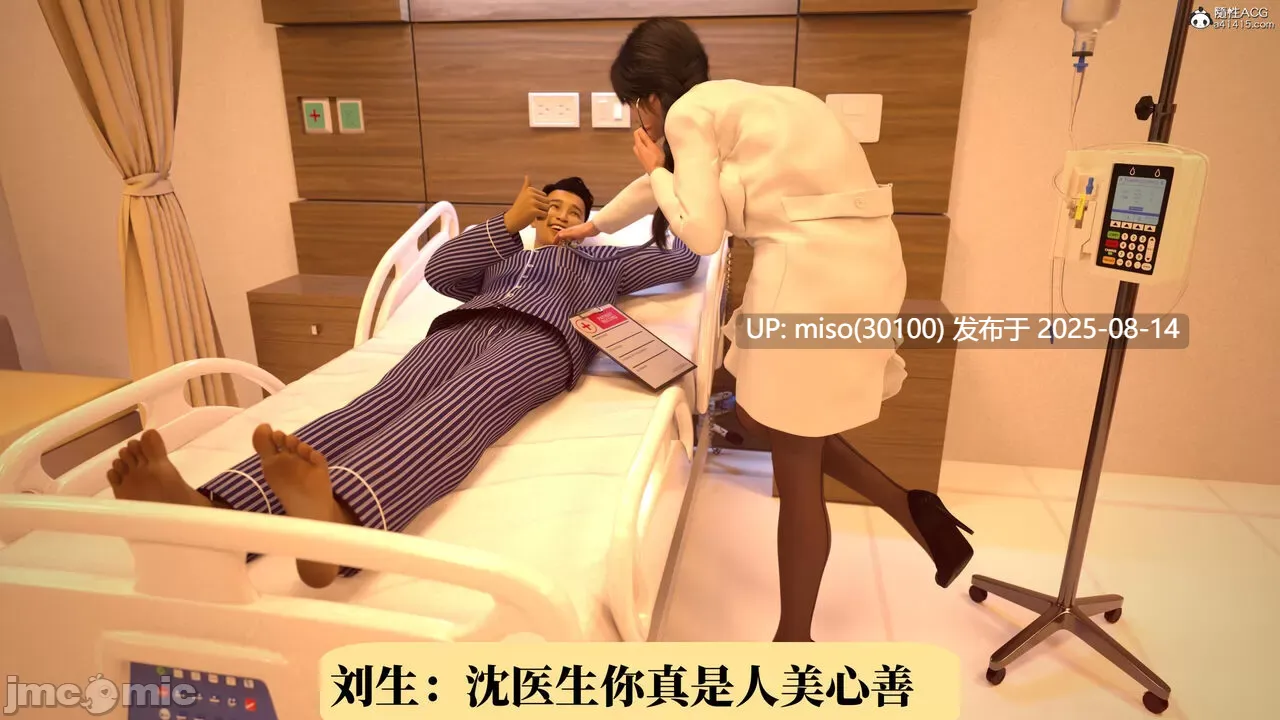 沈思雅-第6张图片-萌站