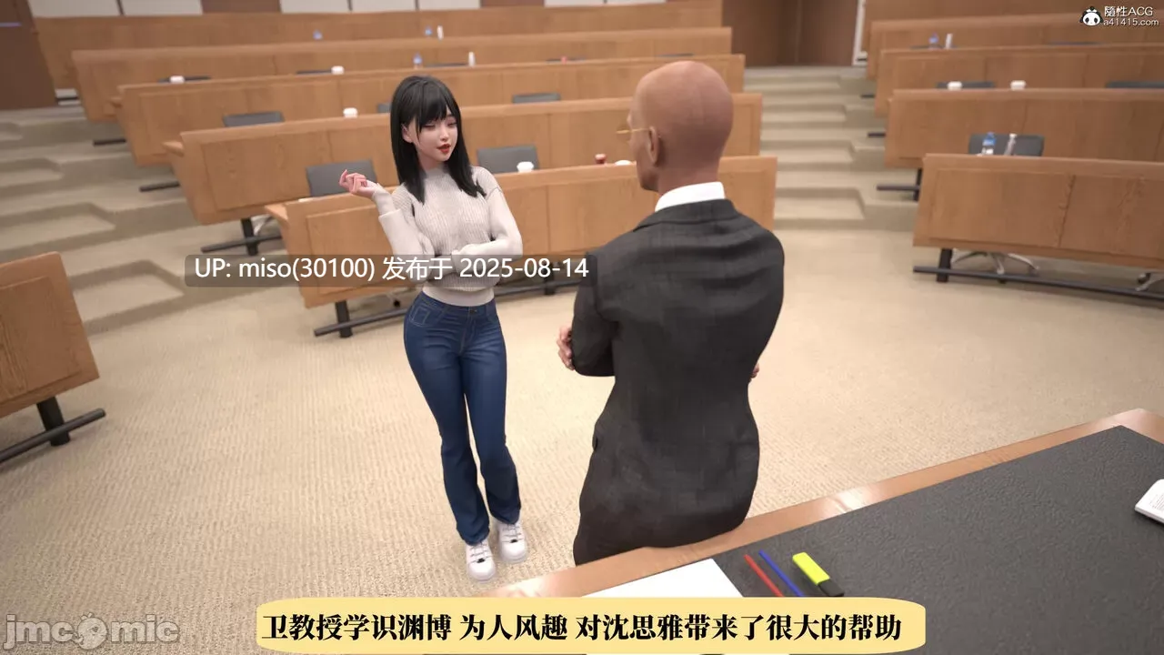 沈思雅-第16张图片-萌站