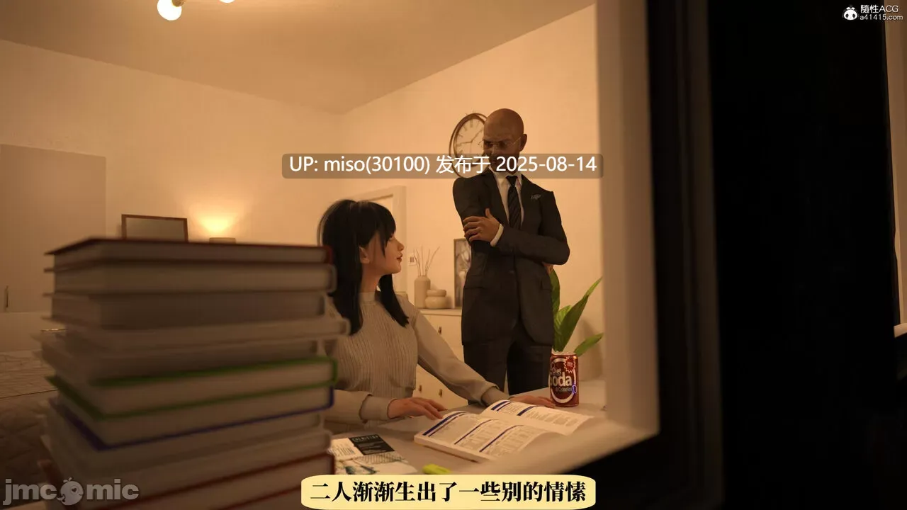 沈思雅-第17张图片-萌站