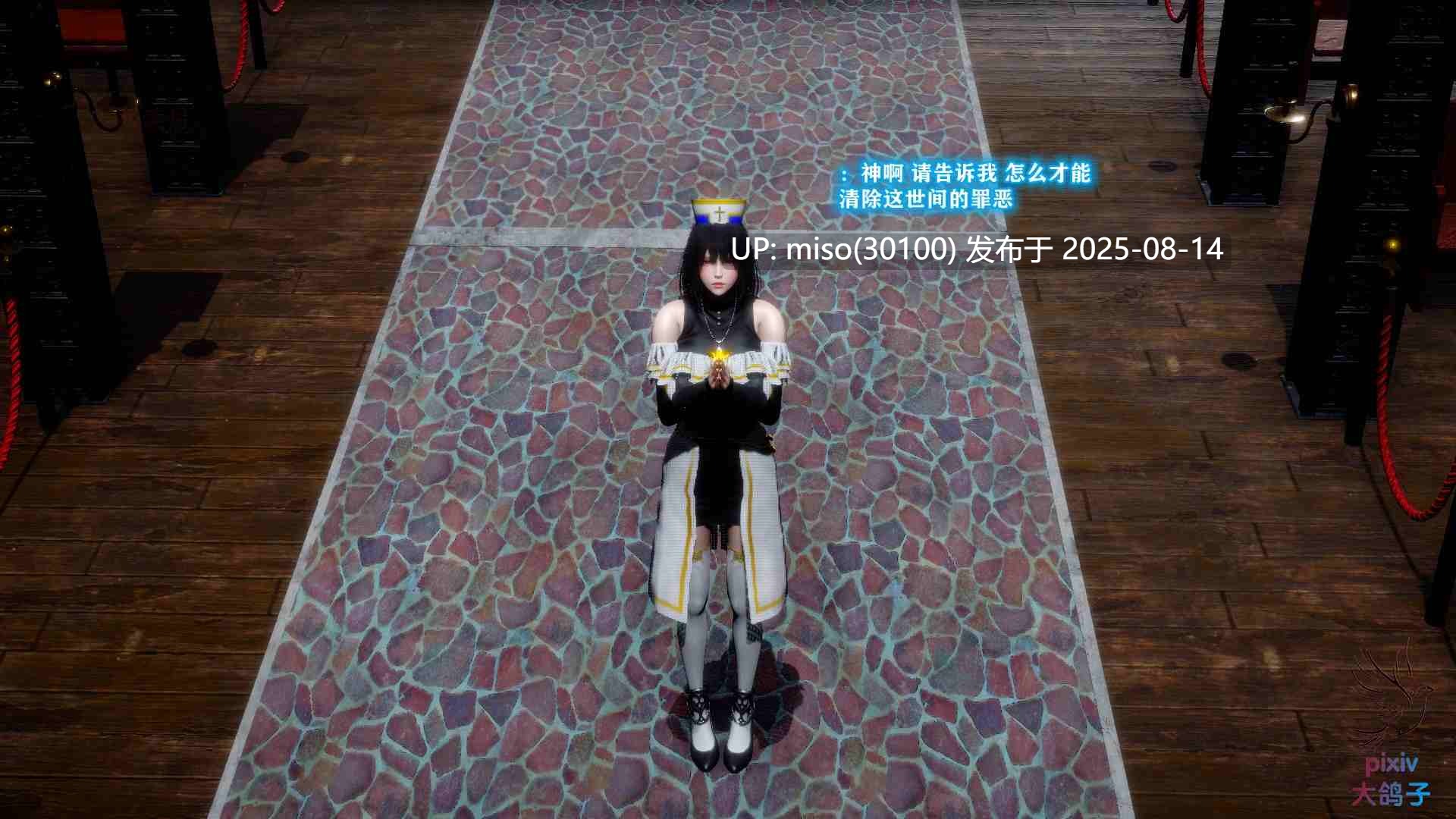 圣骑士
