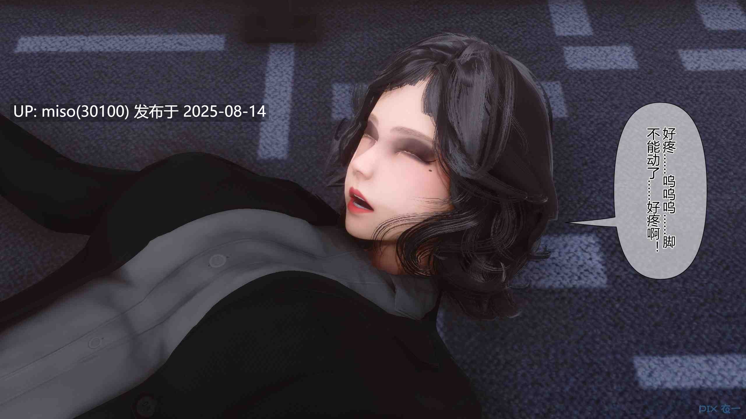 我的妻子是魅魔天使-第25张图片-萌站